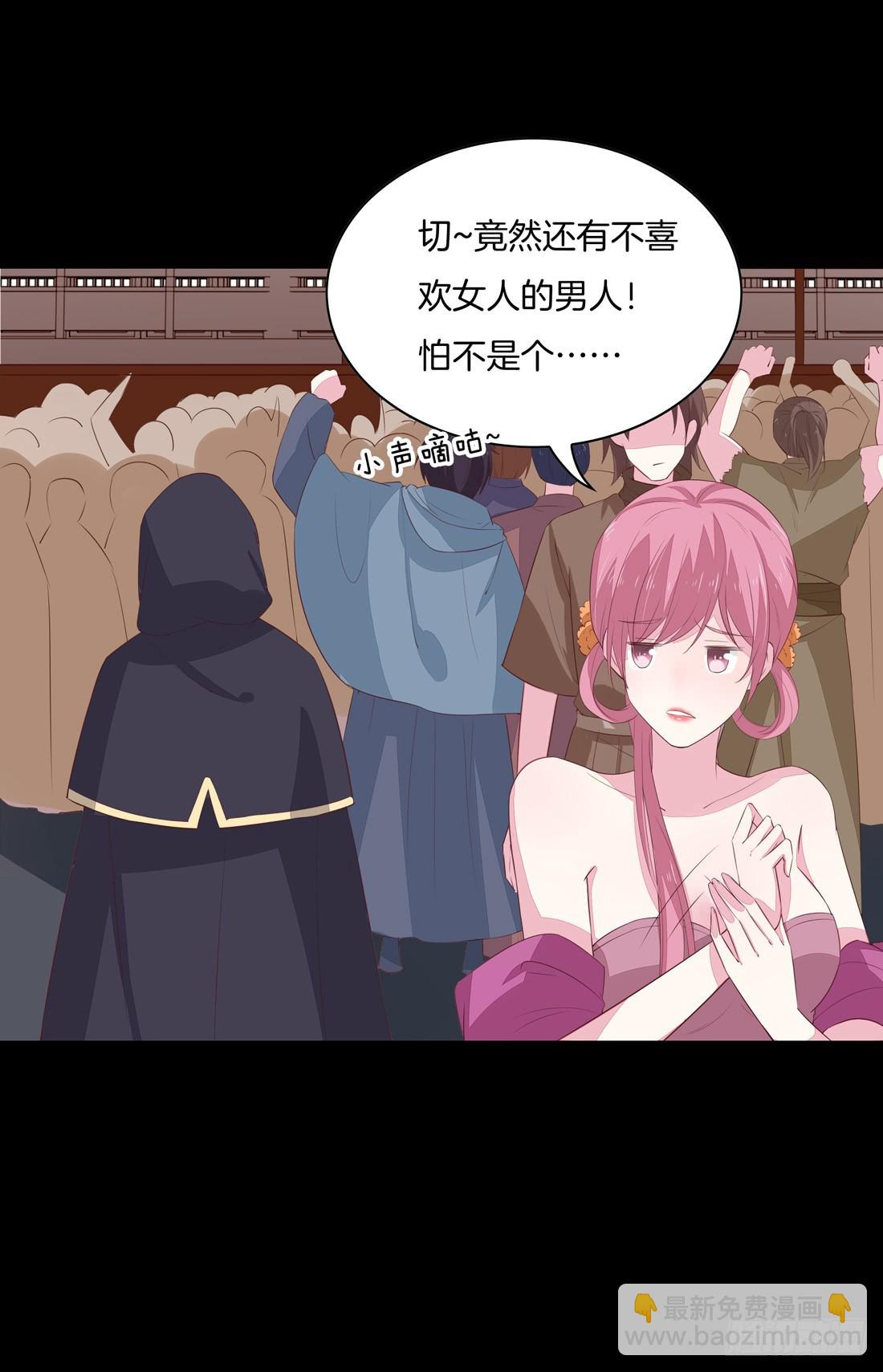 第二十六话 血腥斗场14