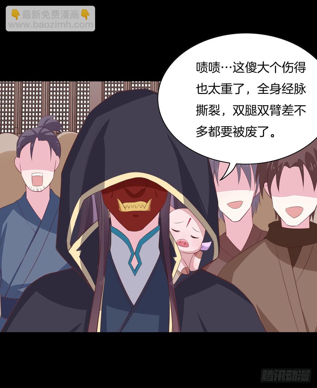 第二十六话 血腥斗场19