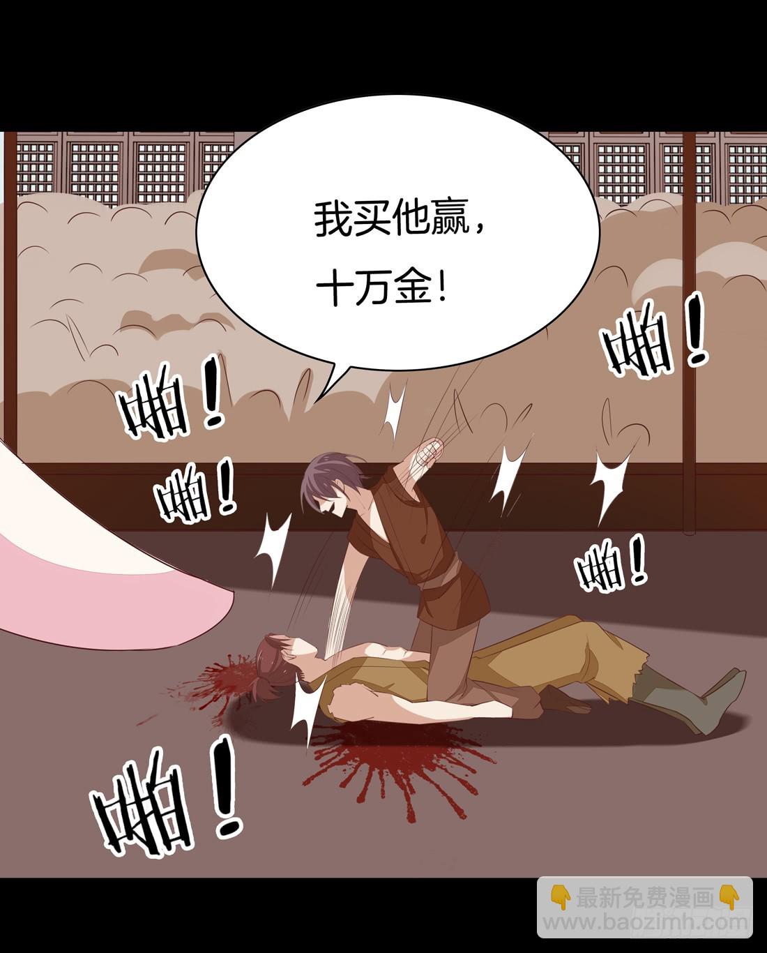 第二十六话 血腥斗场21