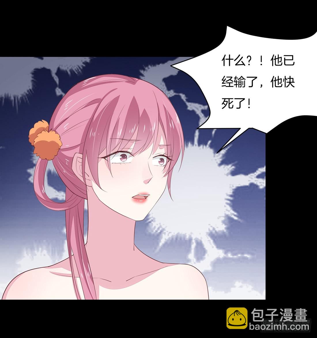 第二十六话 血腥斗场22