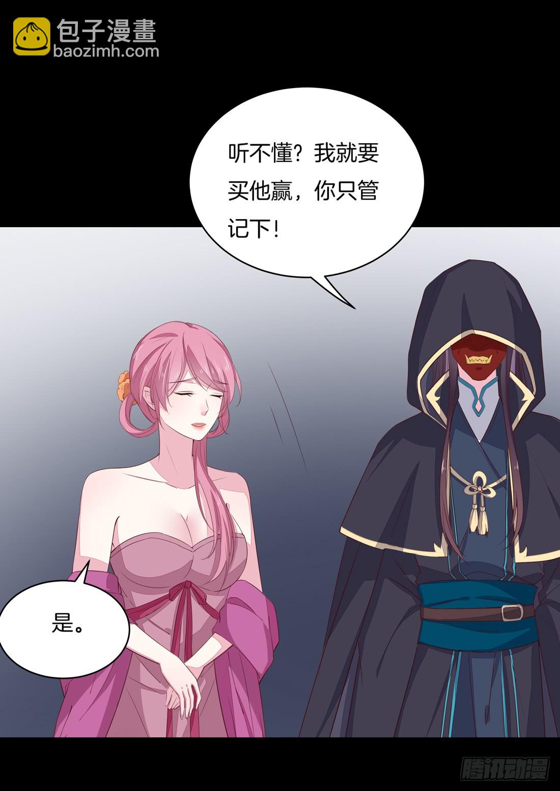 第二十六话 血腥斗场23