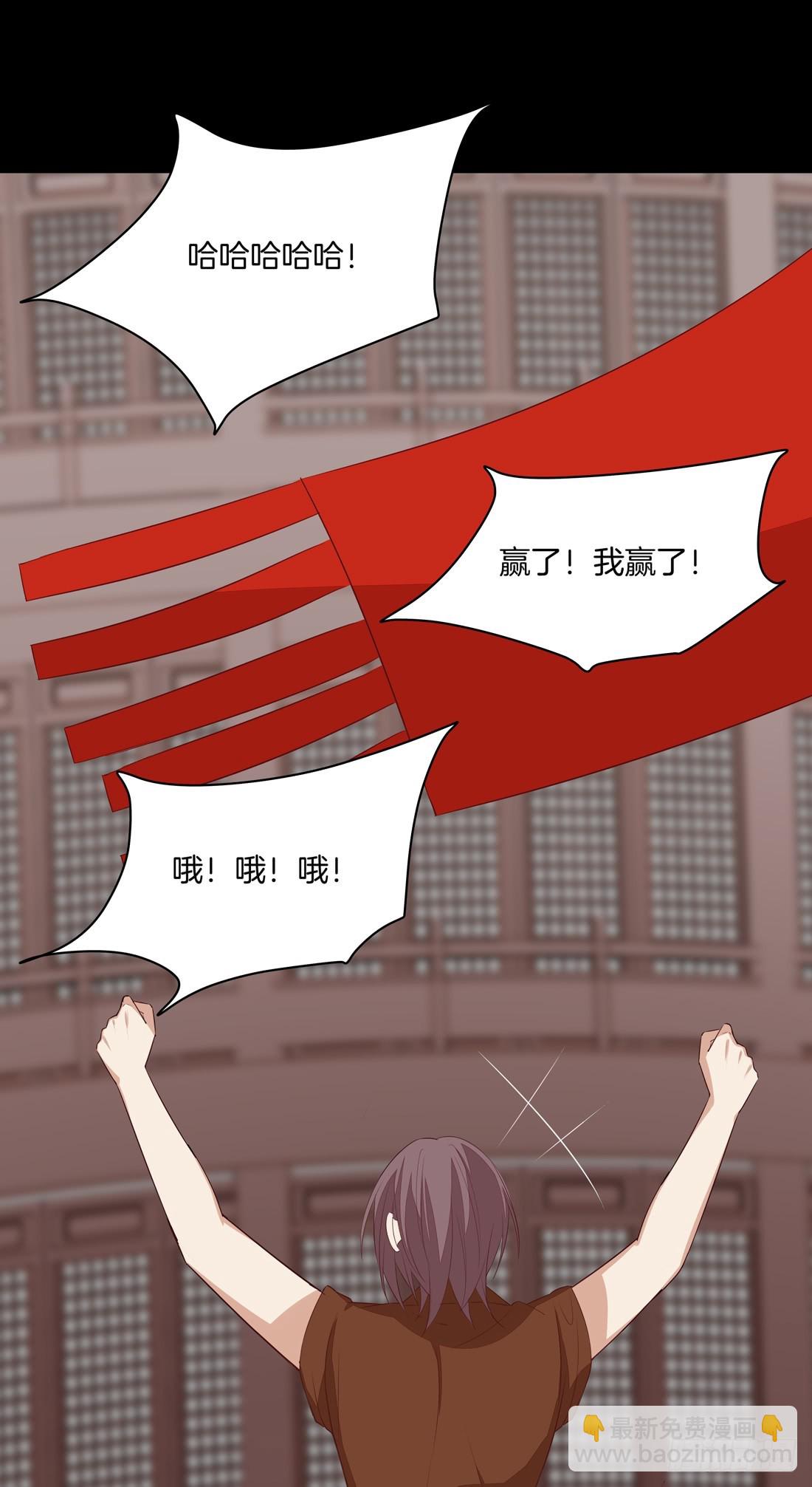 第二十六话 血腥斗场24