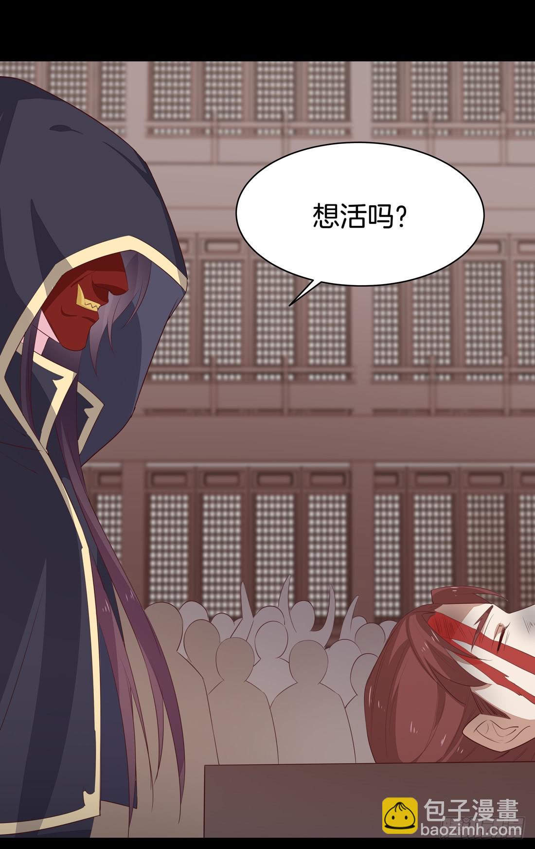 第二十六话 血腥斗场27