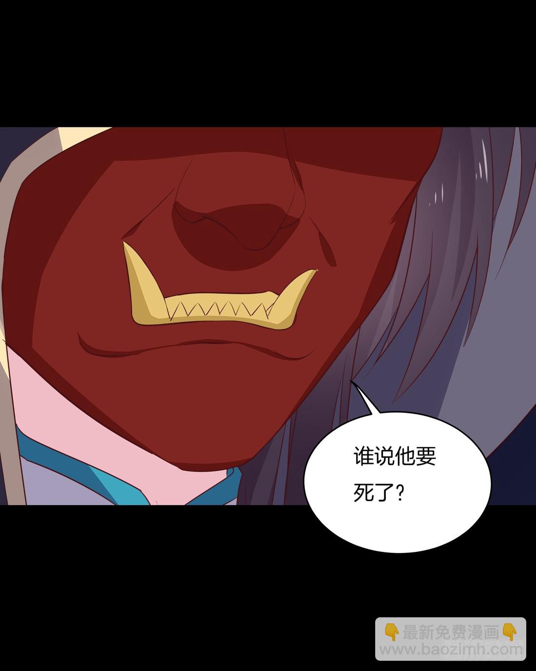 第二十六话 血腥斗场40