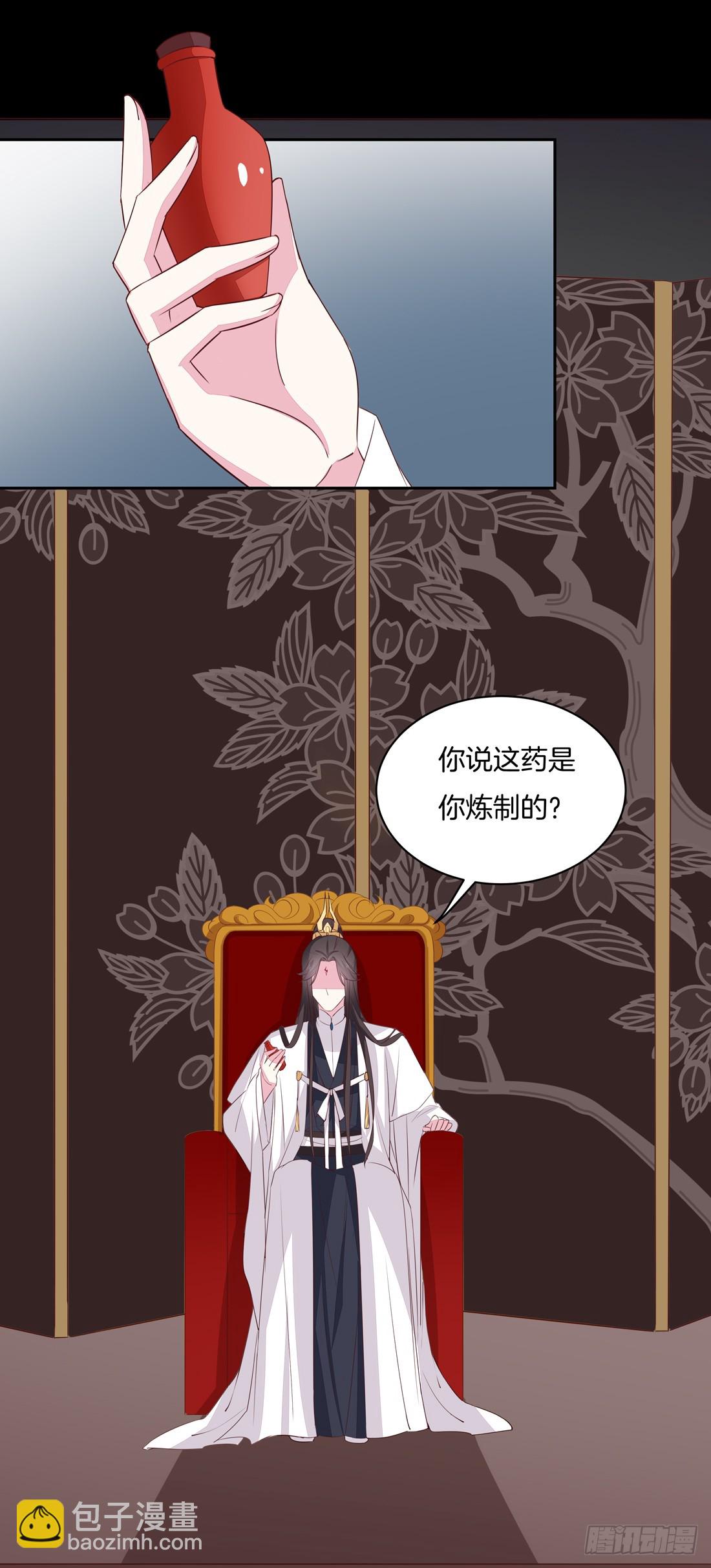 第二十六话 血腥斗场42