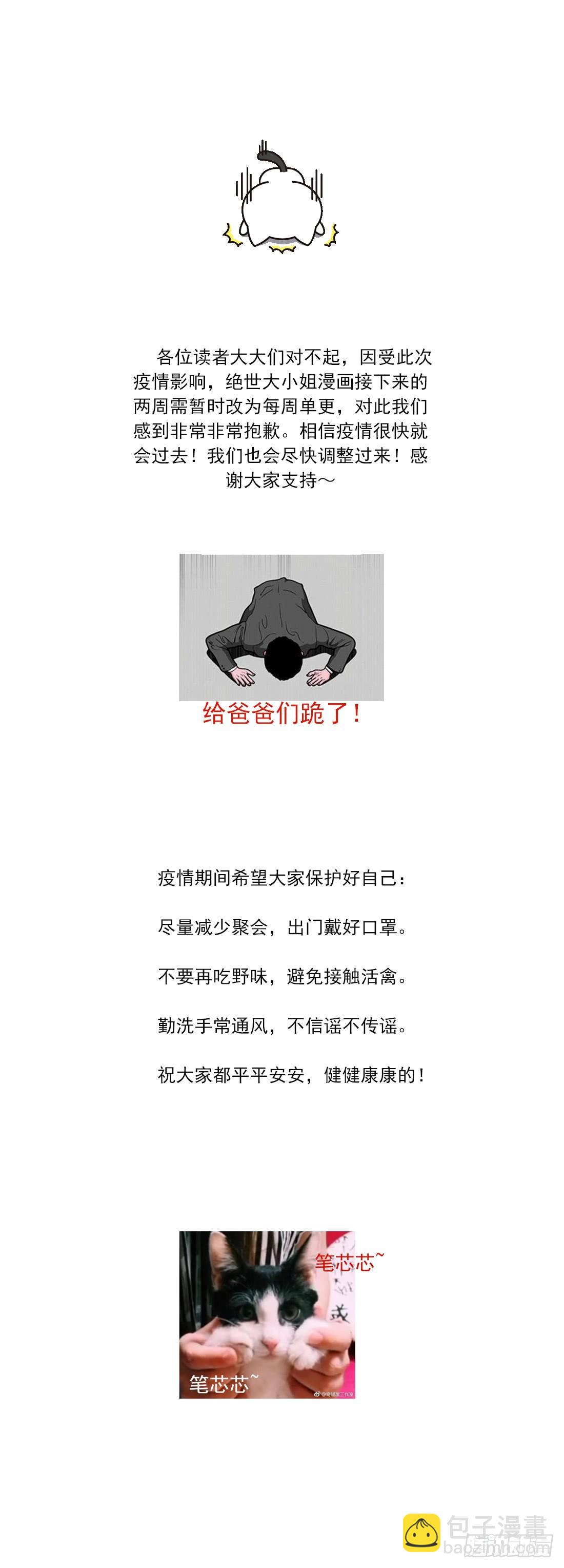 第二十六话 血腥斗场46