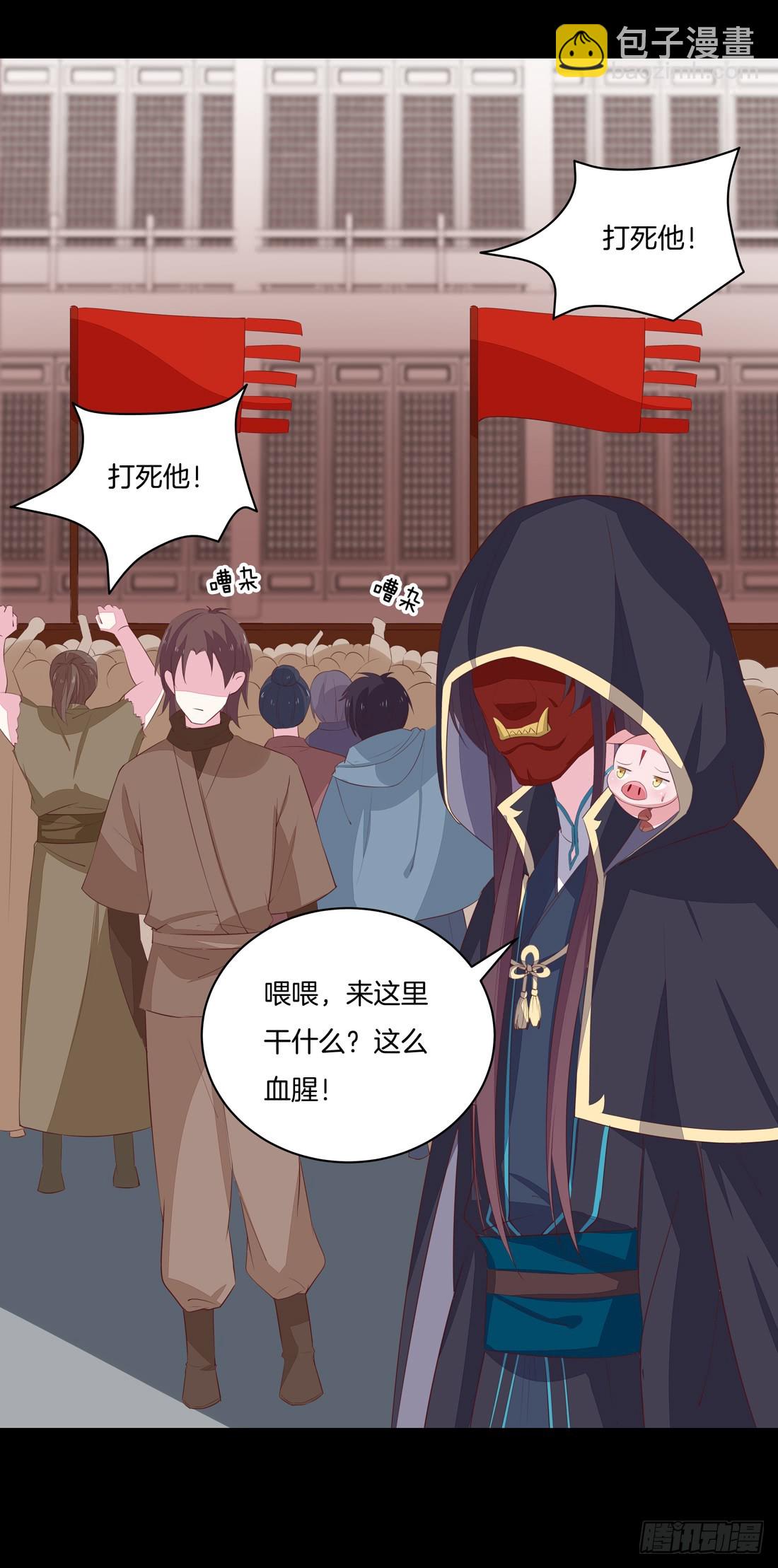 第二十六话 血腥斗场7