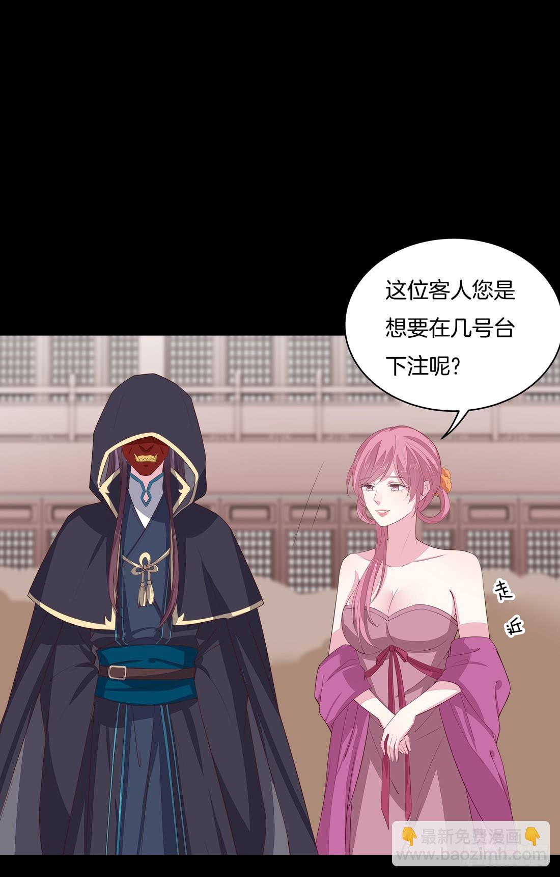 第二十六话 血腥斗场9