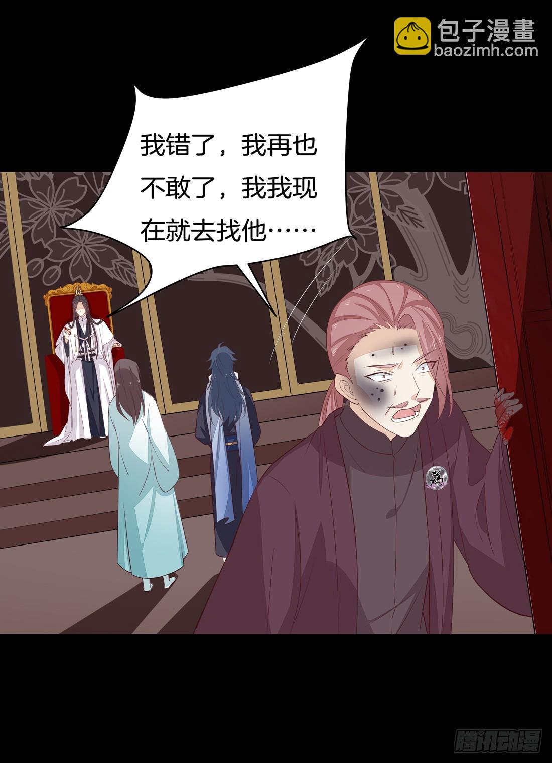 第二十七话 邪医鬼瞳15