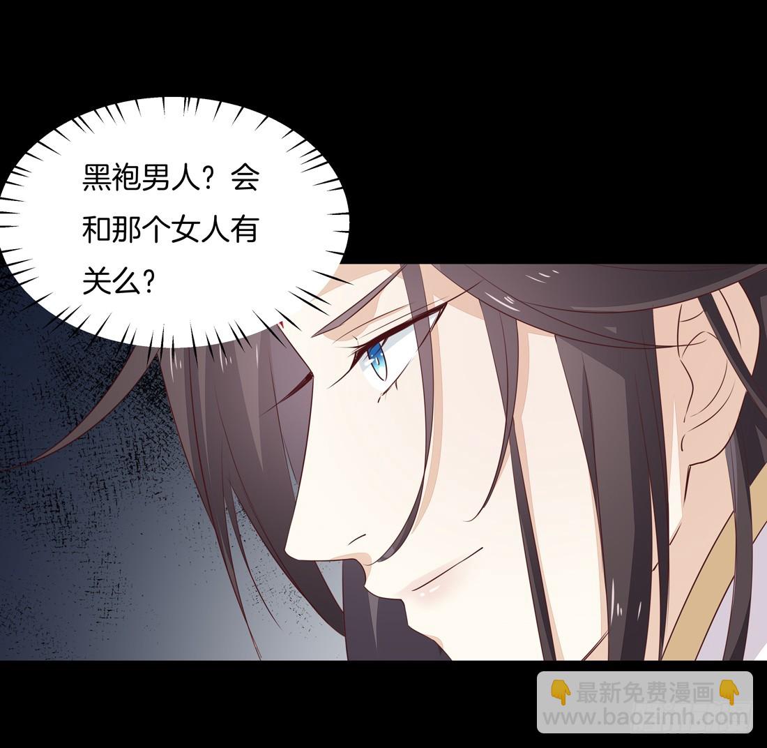 第二十七话 邪医鬼瞳16