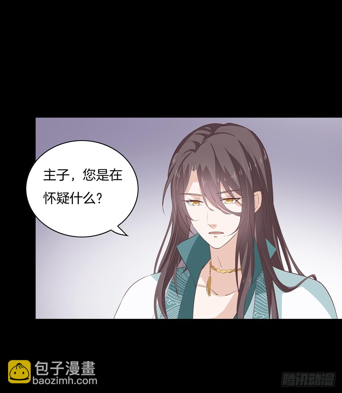 第二十七话 邪医鬼瞳18