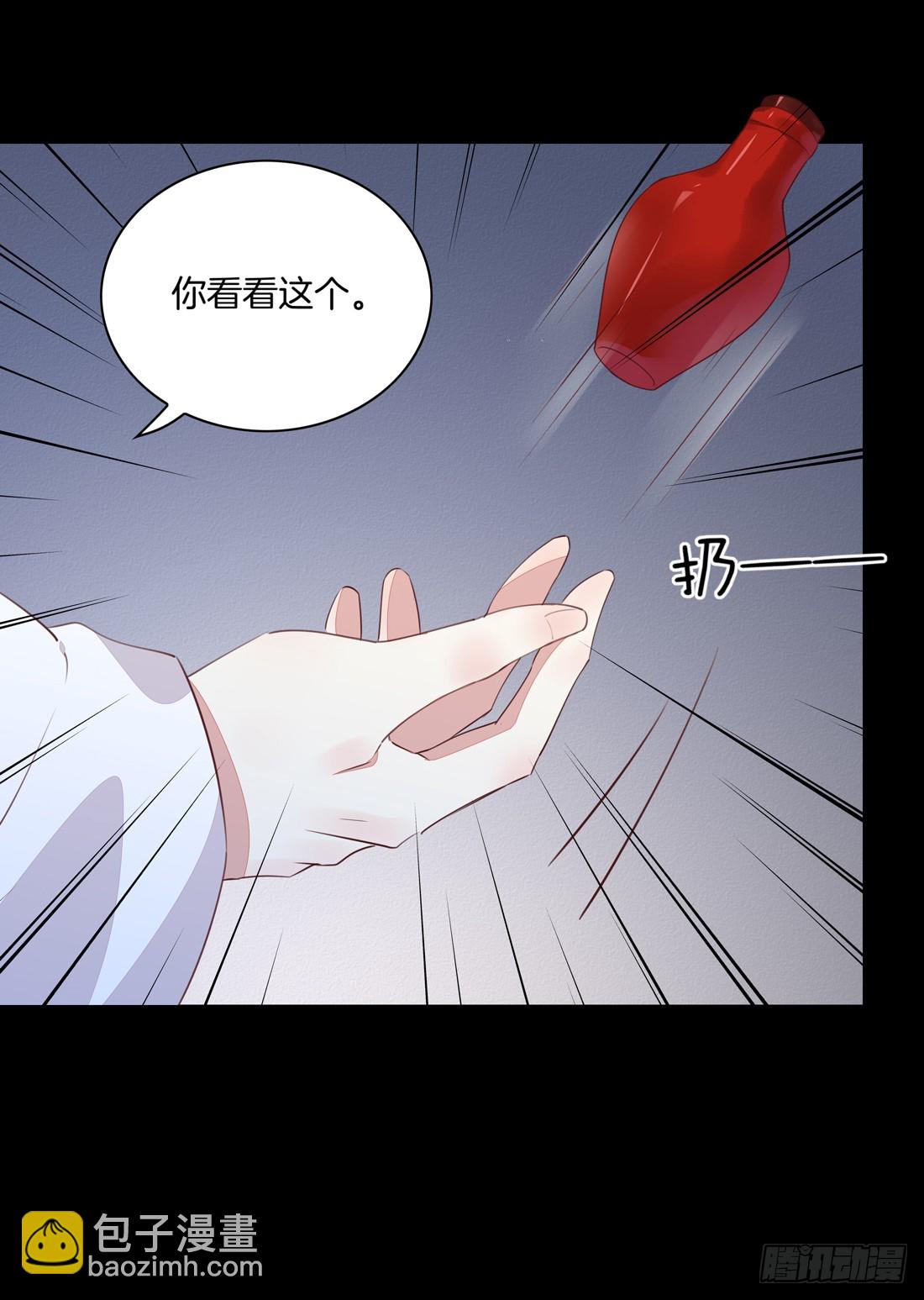 第二十七话 邪医鬼瞳19