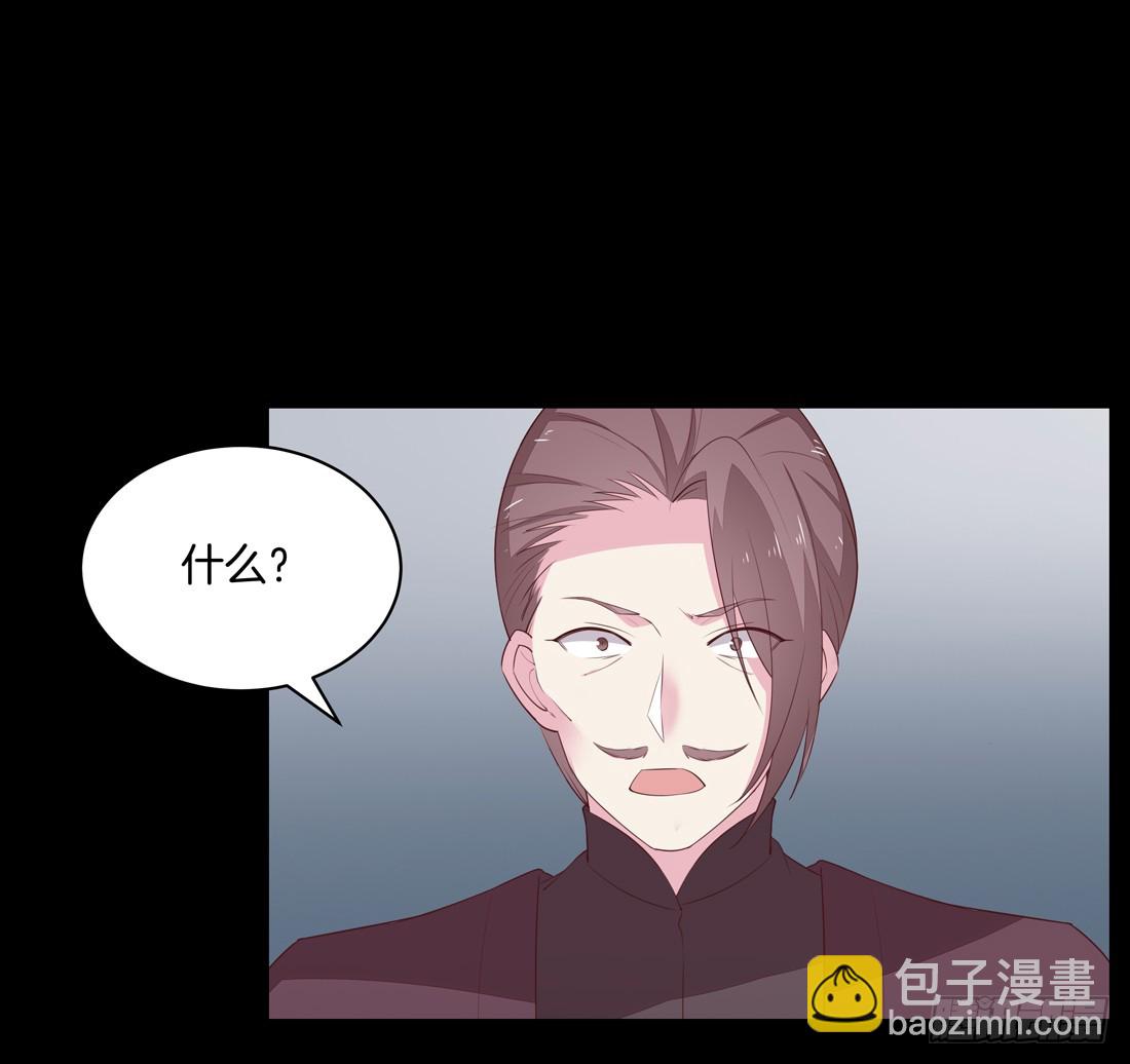 第二十七话 邪医鬼瞳2