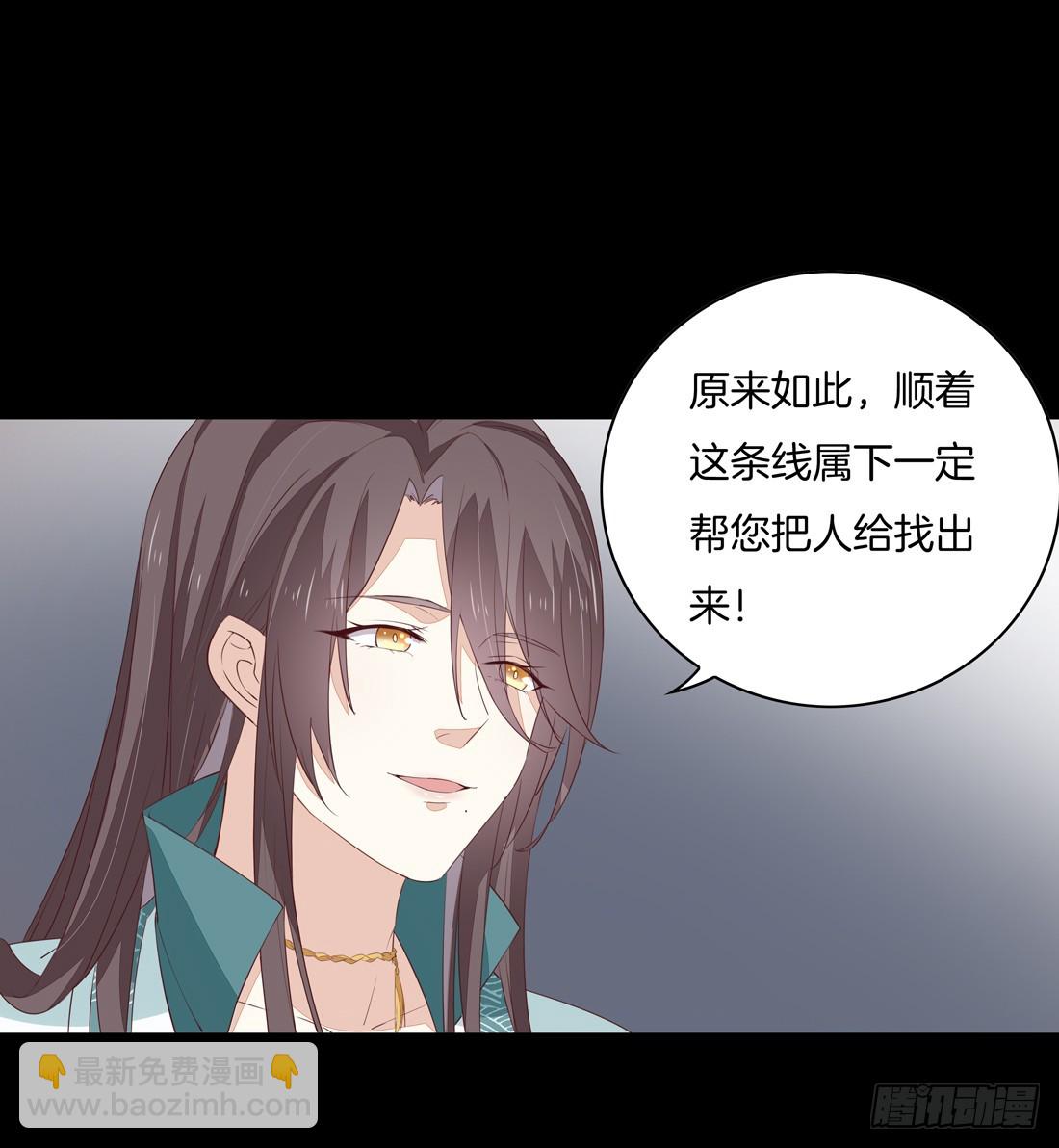 第二十七话 邪医鬼瞳25