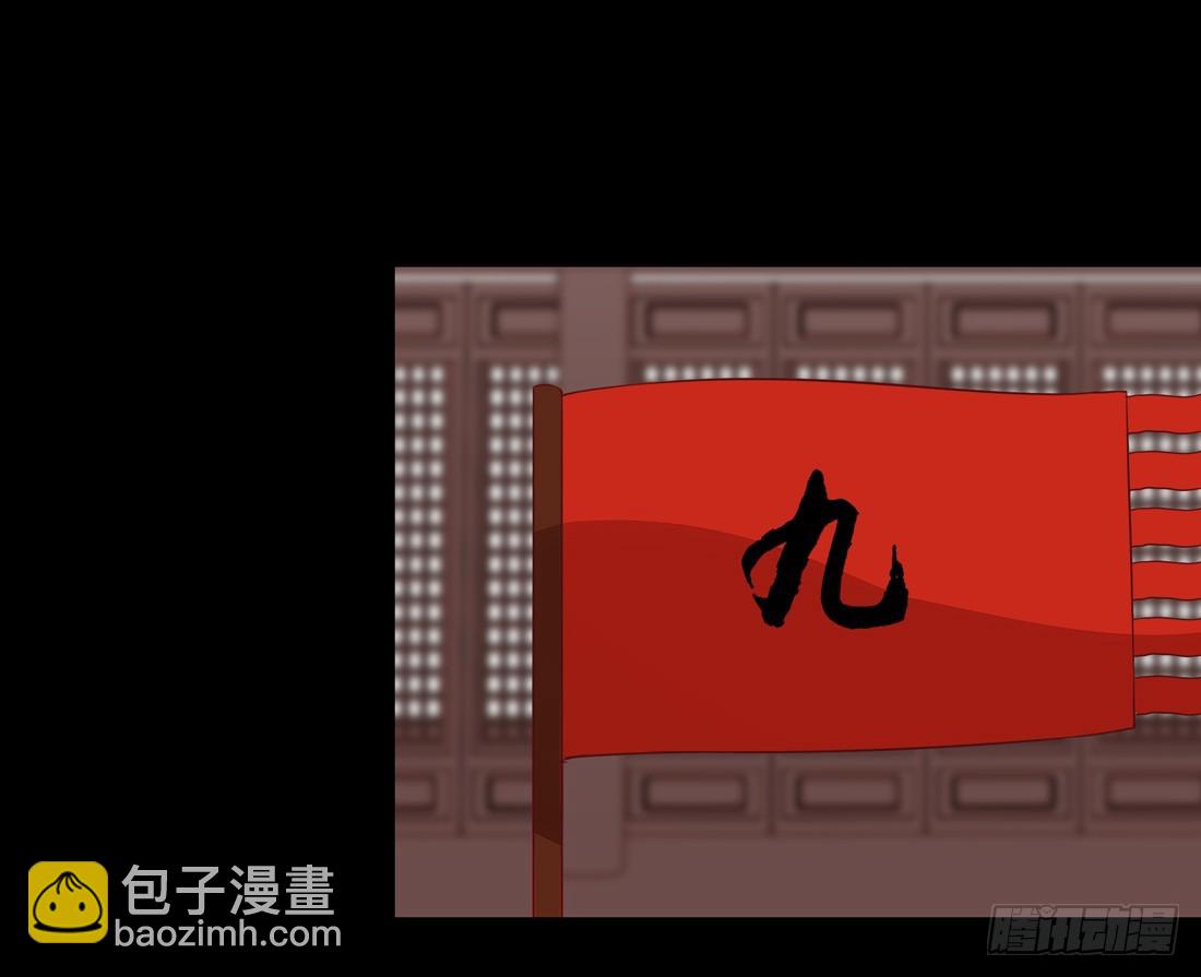 第二十七话 邪医鬼瞳27