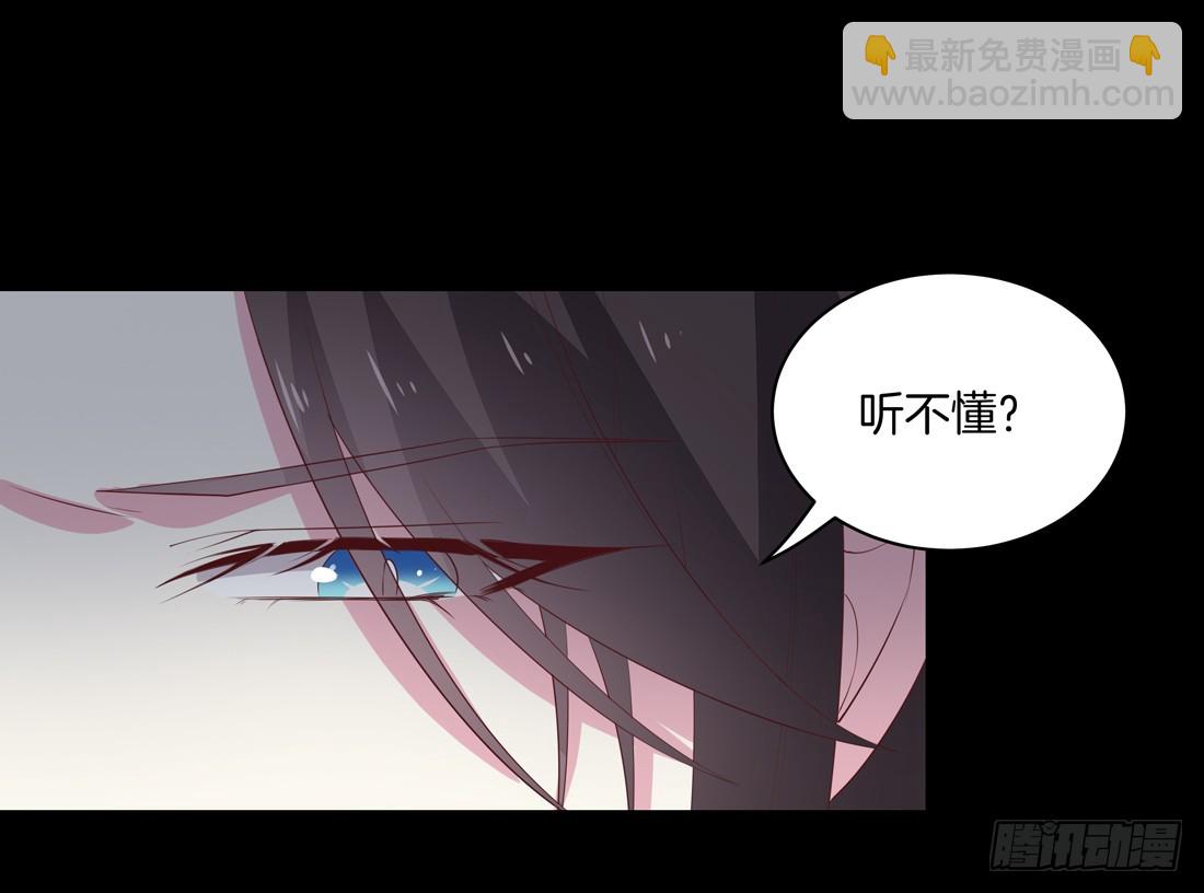 第二十七话 邪医鬼瞳3
