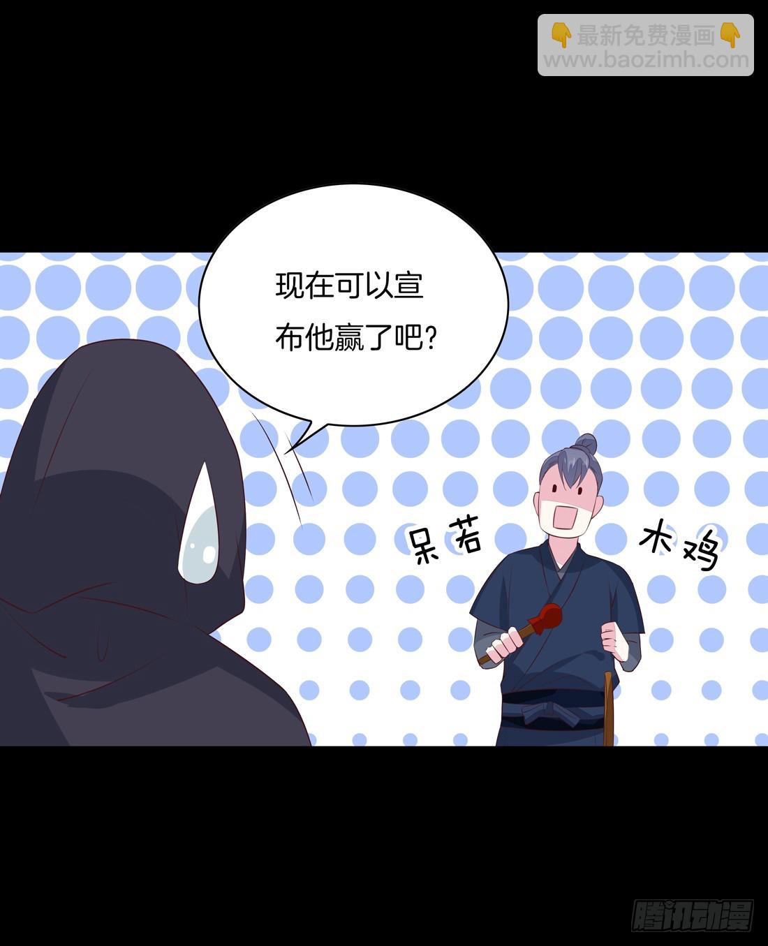 第二十七话 邪医鬼瞳37
