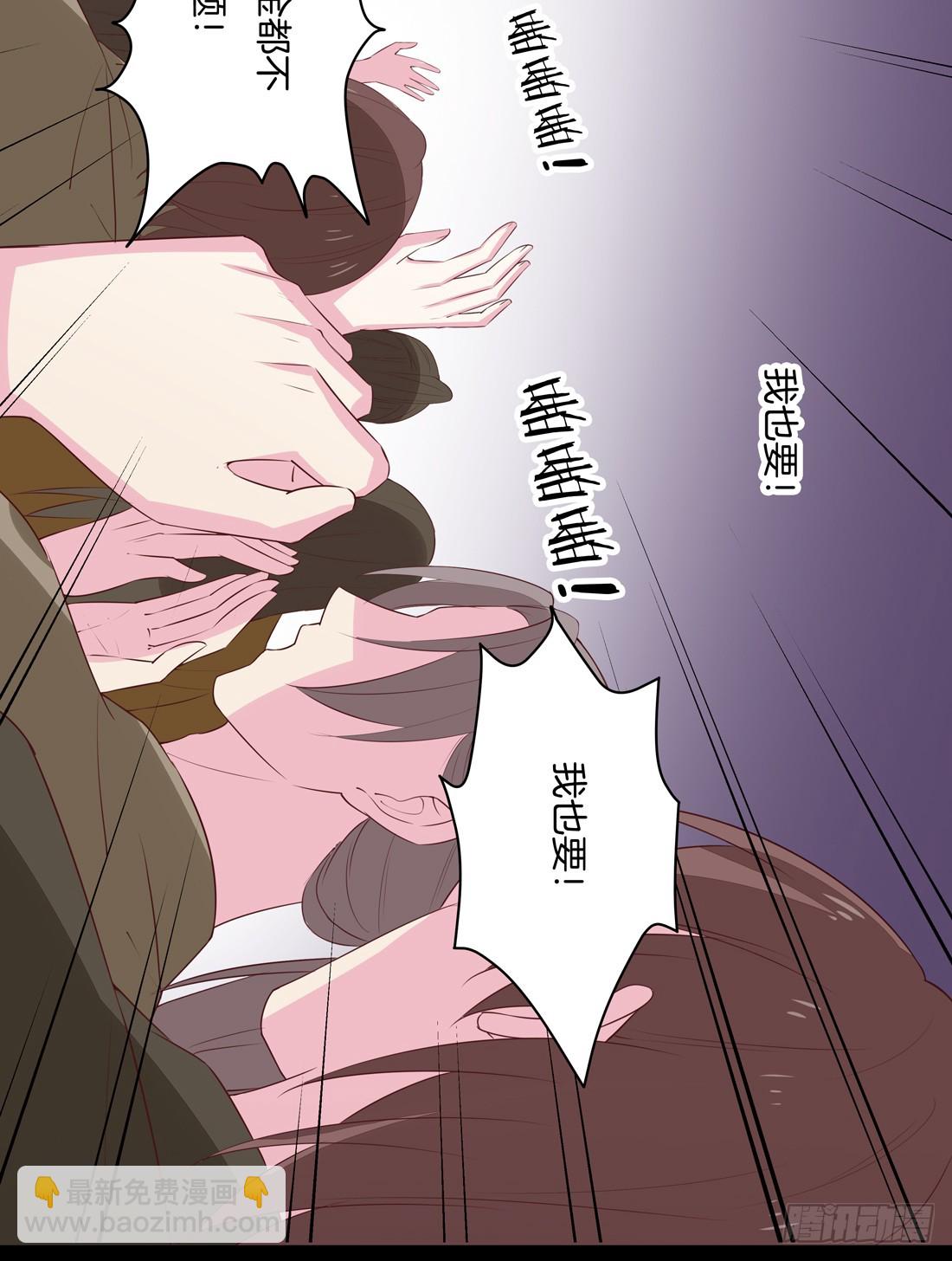 第二十七话 邪医鬼瞳41