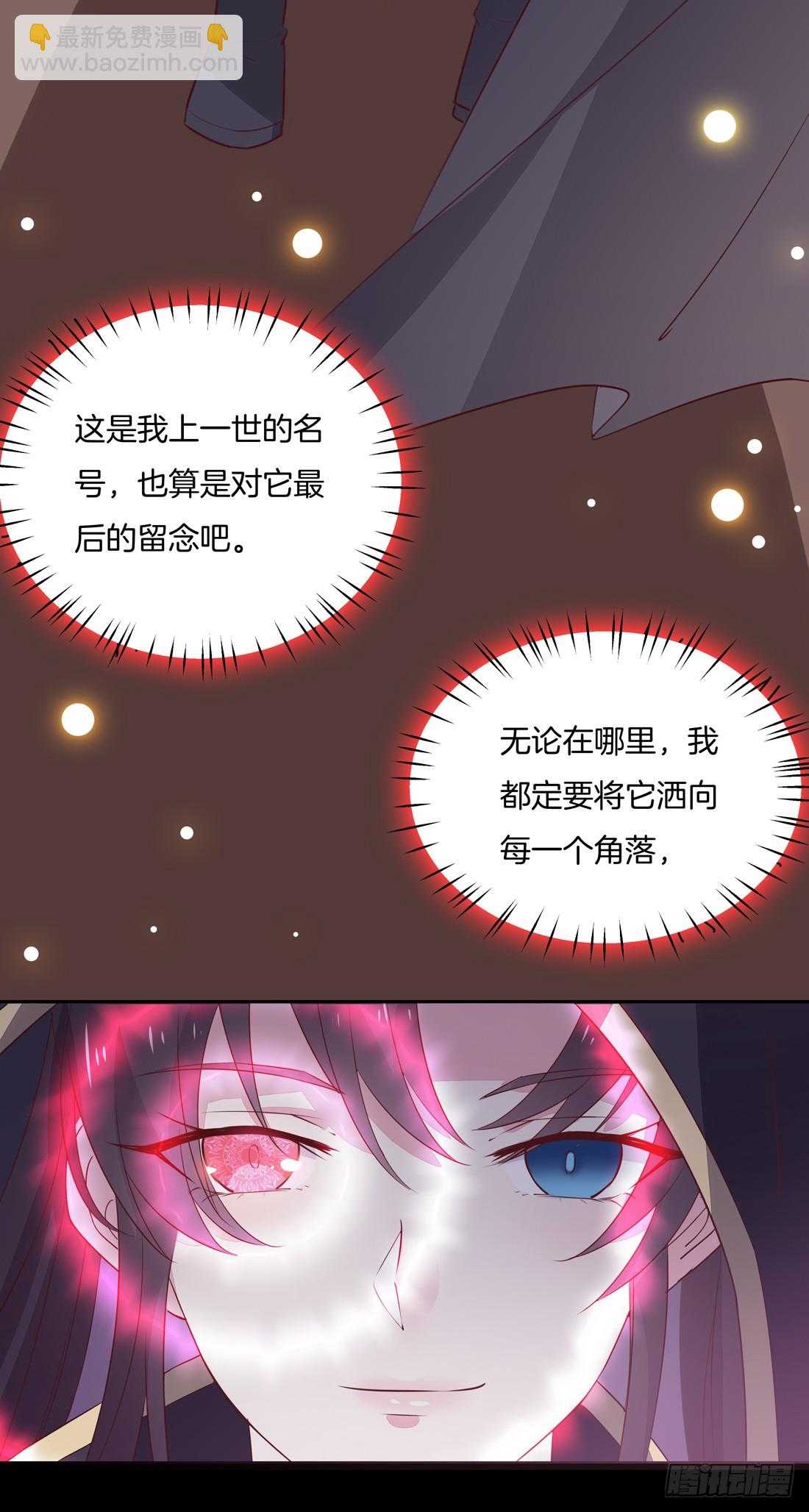 第二十七话 邪医鬼瞳45
