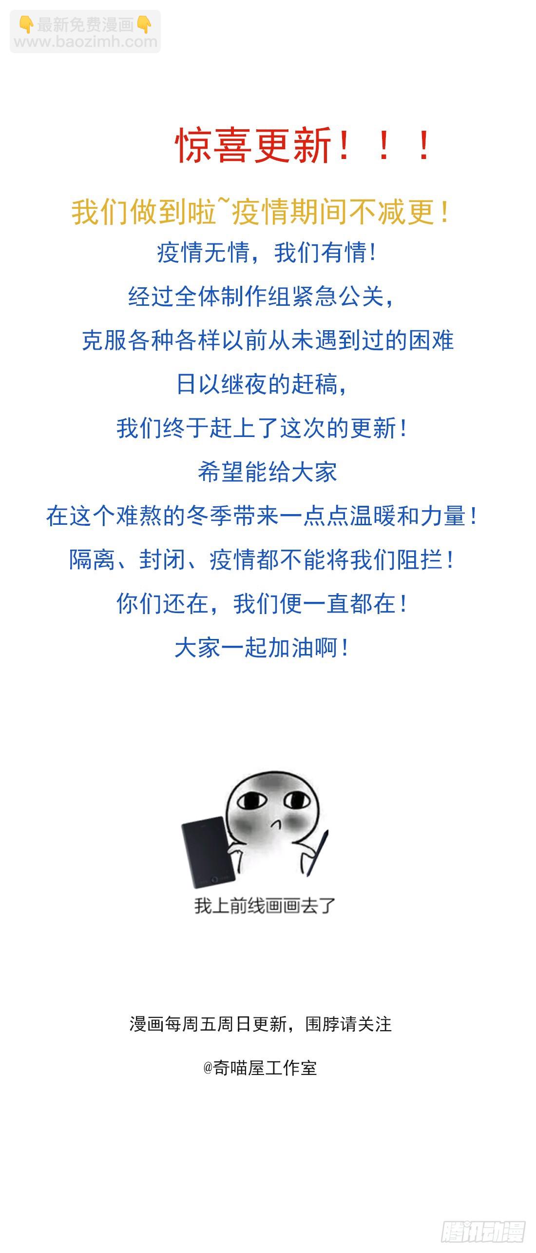 第二十七话 邪医鬼瞳47