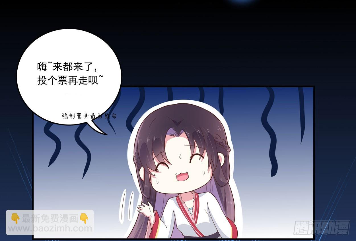第二十七话 邪医鬼瞳48