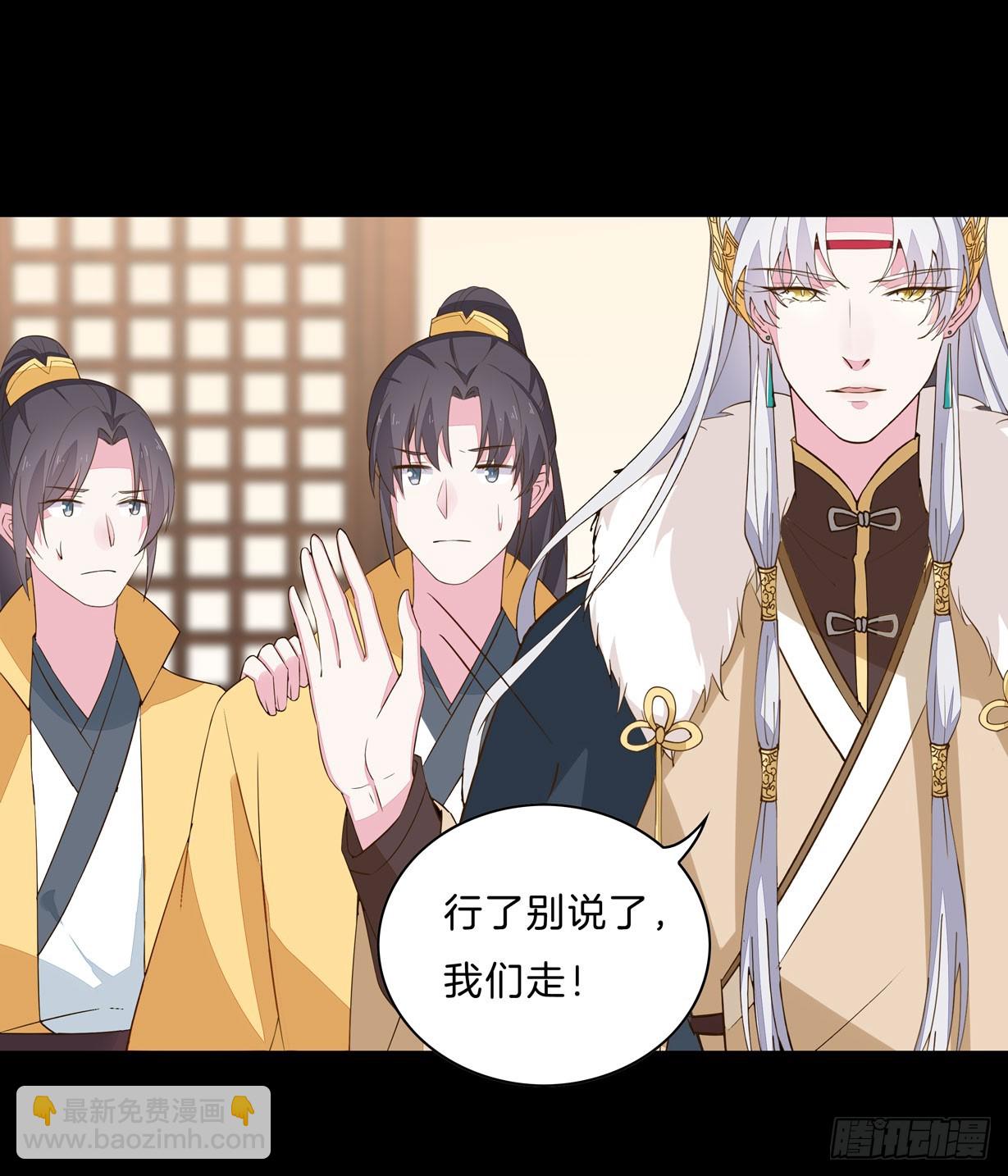 第二十九话 打脸了10