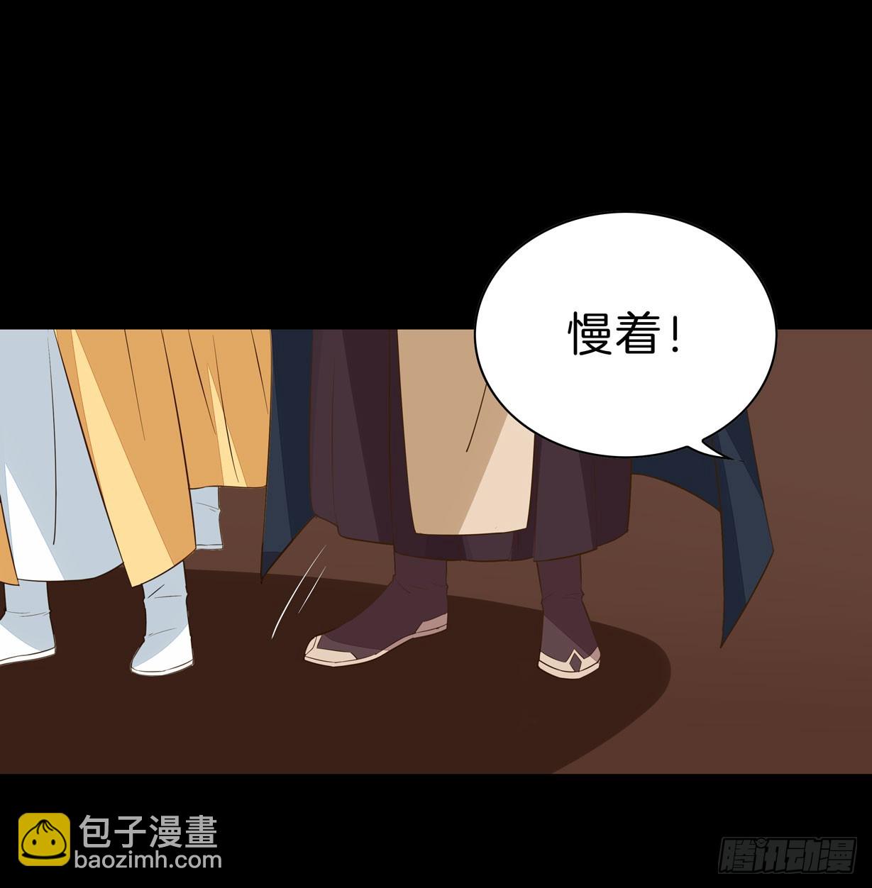 第二十九话 打脸了11
