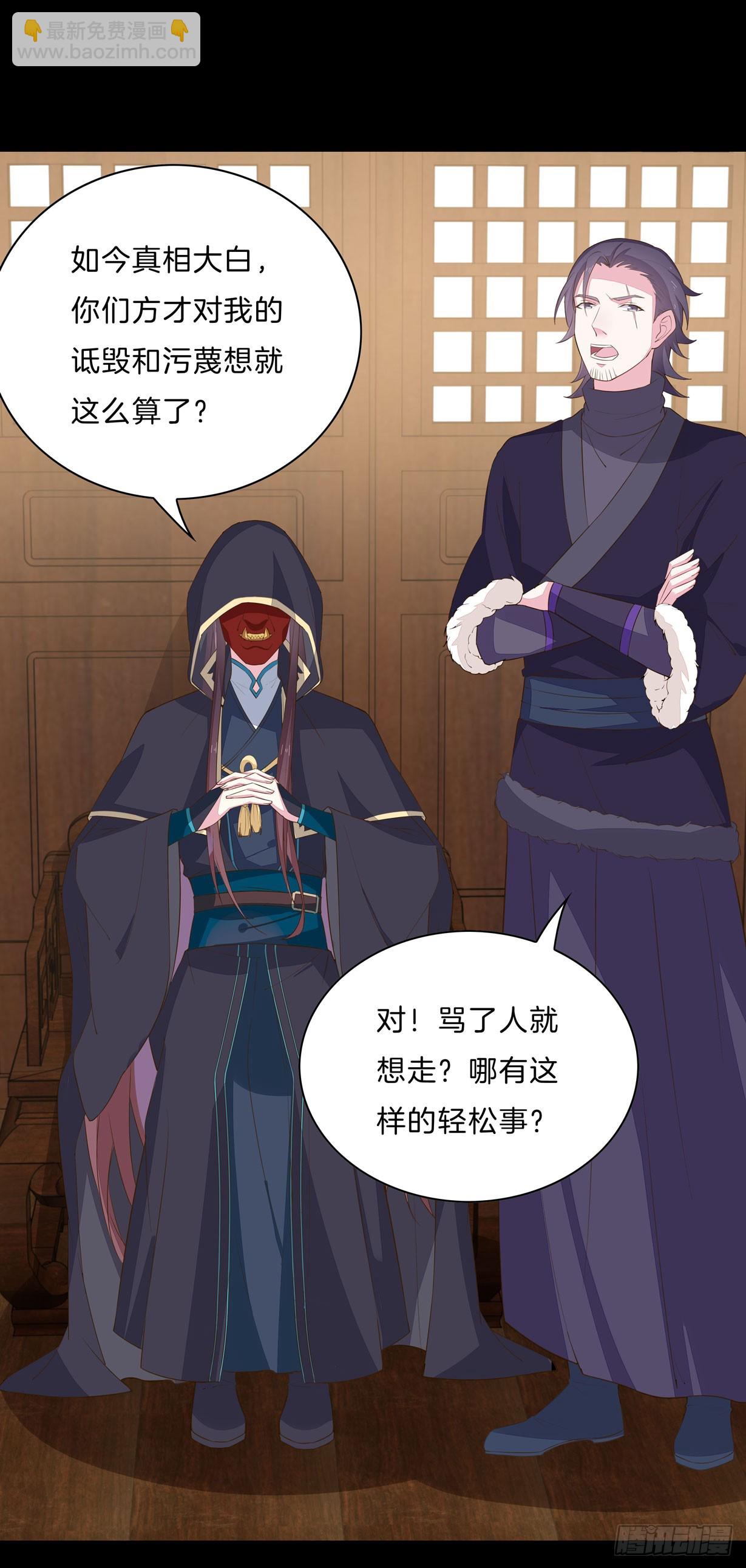 第二十九话 打脸了12