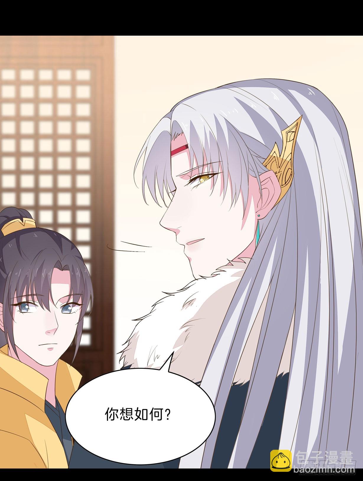 第二十九话 打脸了13