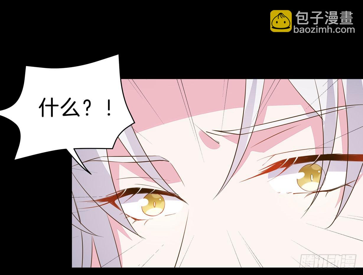 第二十九话 打脸了16