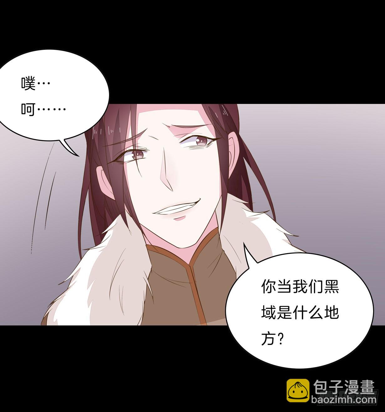 第二十九话 打脸了22