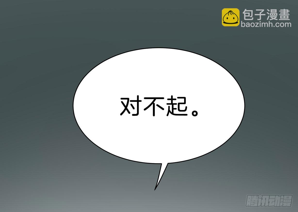 第二十九话 打脸了28