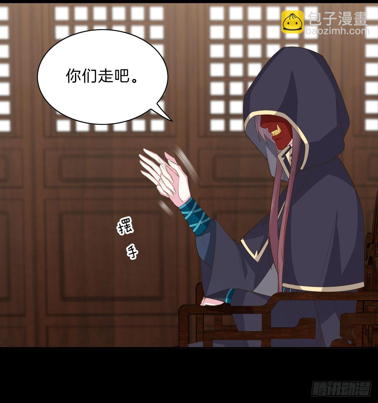 第二十九话 打脸了33