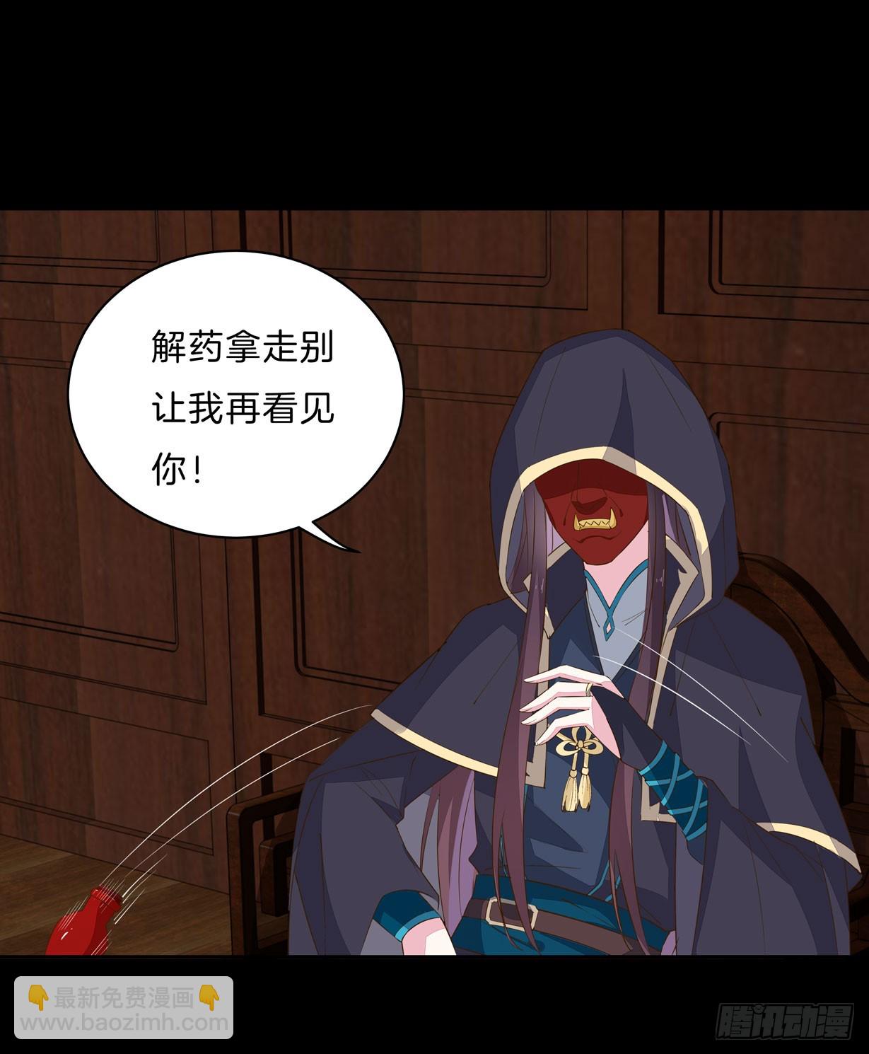 第二十九话 打脸了34