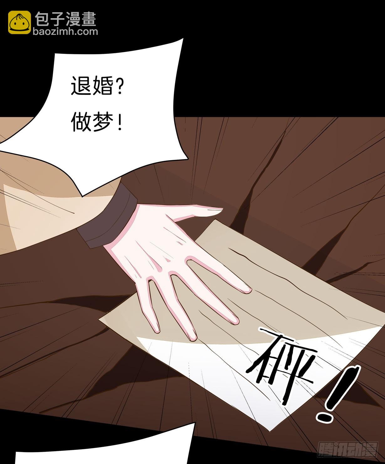 第二十九话 打脸了44