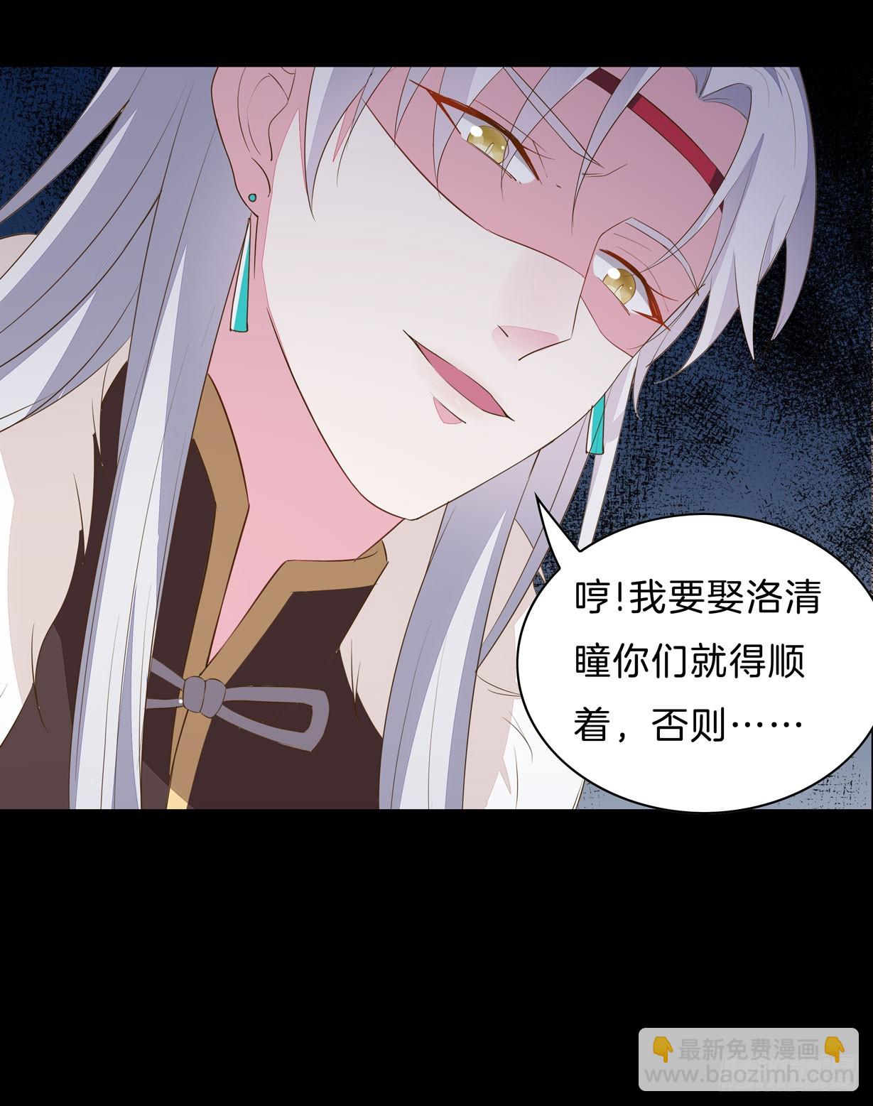 第二十九话 打脸了47