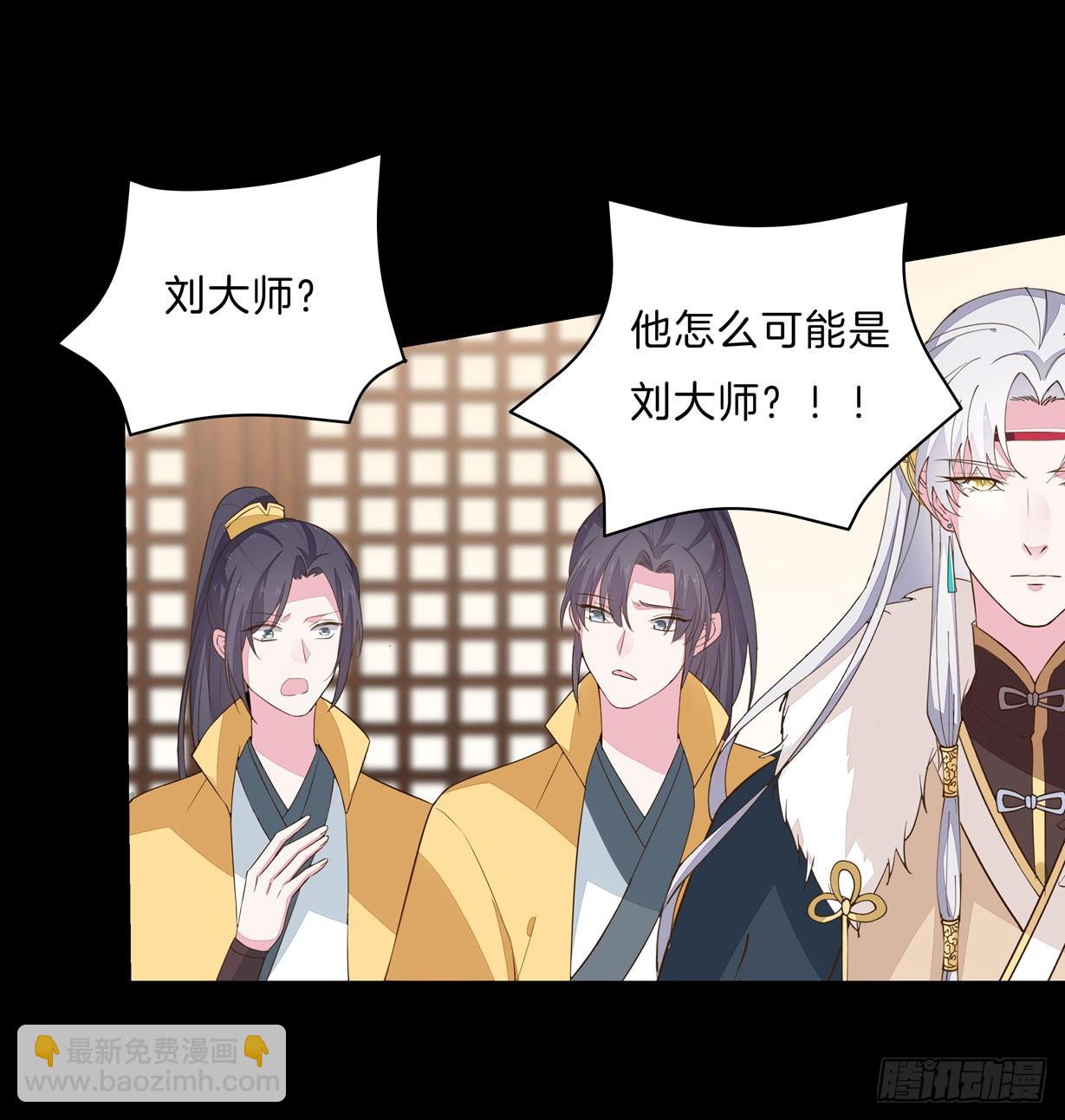 第二十九话 打脸了5