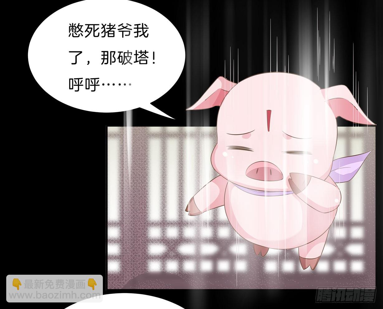 第三十二话 为何如此执着？14