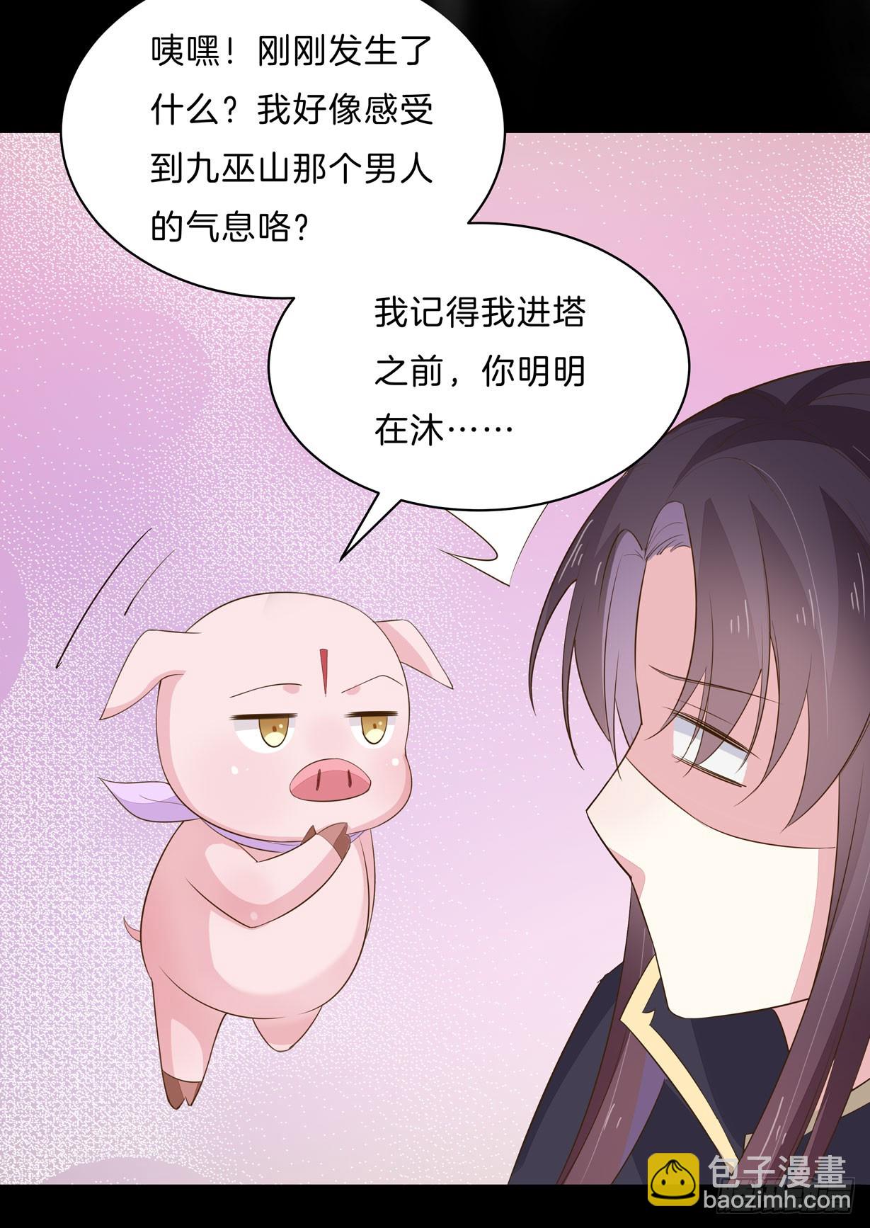 第三十二话 为何如此执着？15