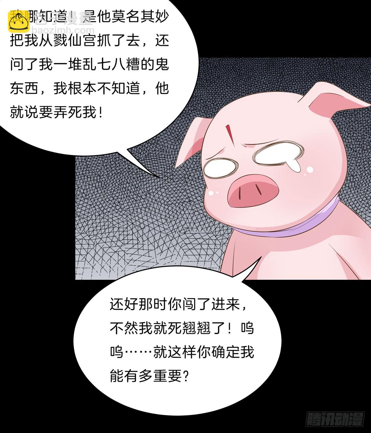 第三十二话 为何如此执着？18