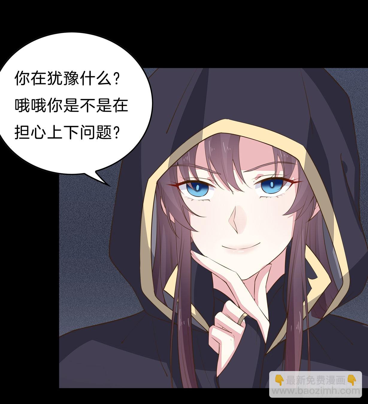 第三十二话 为何如此执着？2