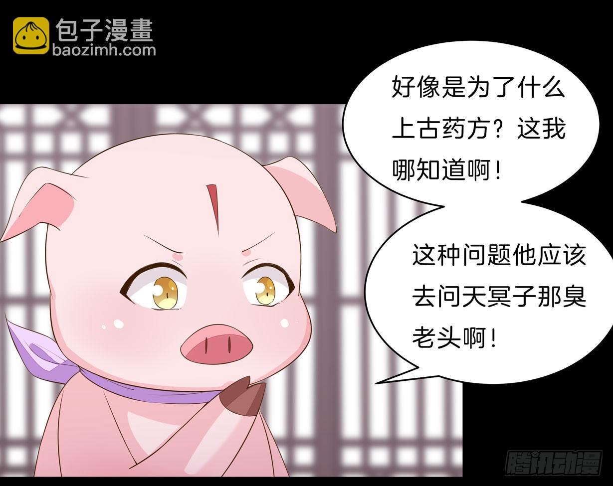 第三十二话 为何如此执着？20