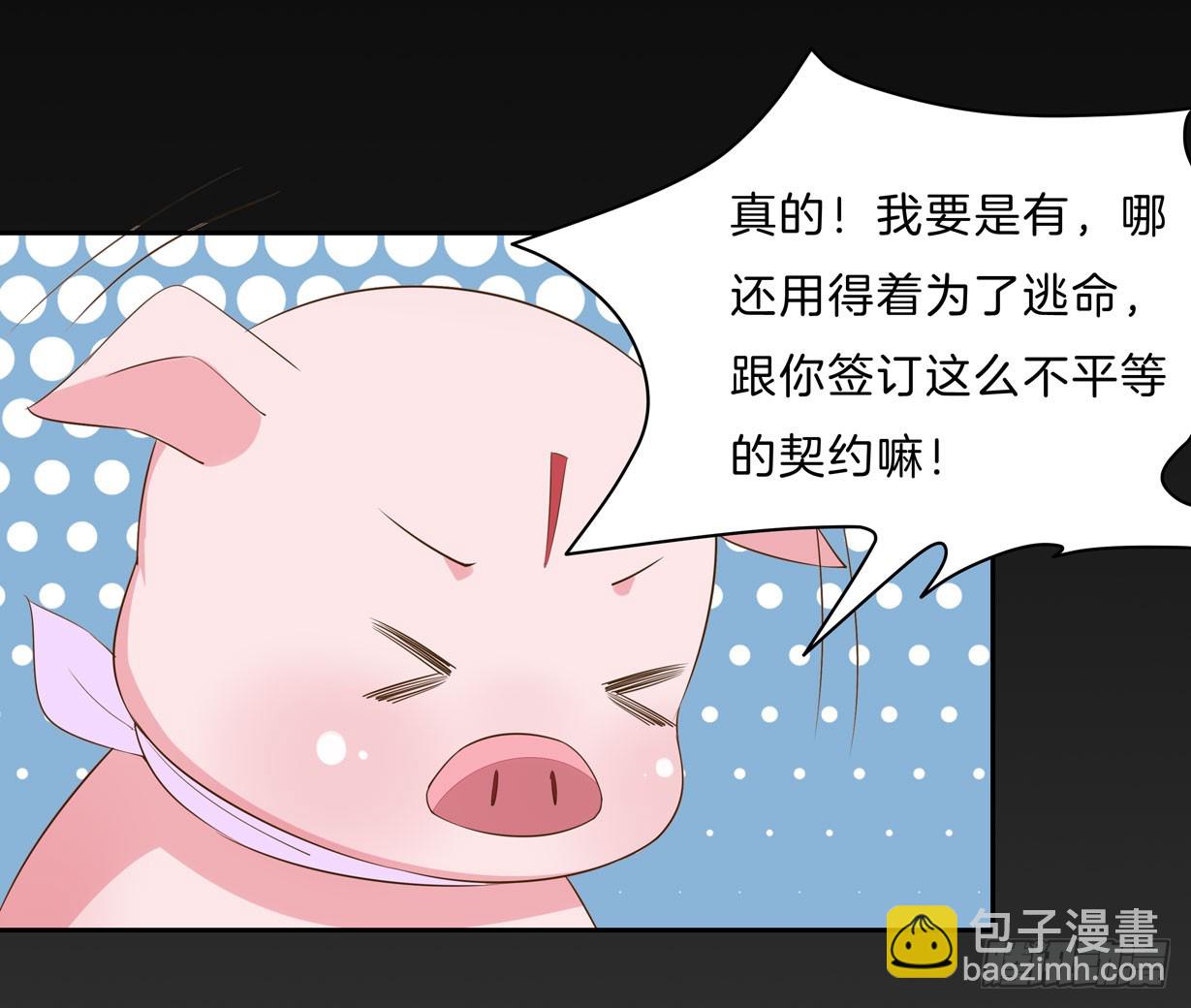 第三十二话 为何如此执着？24