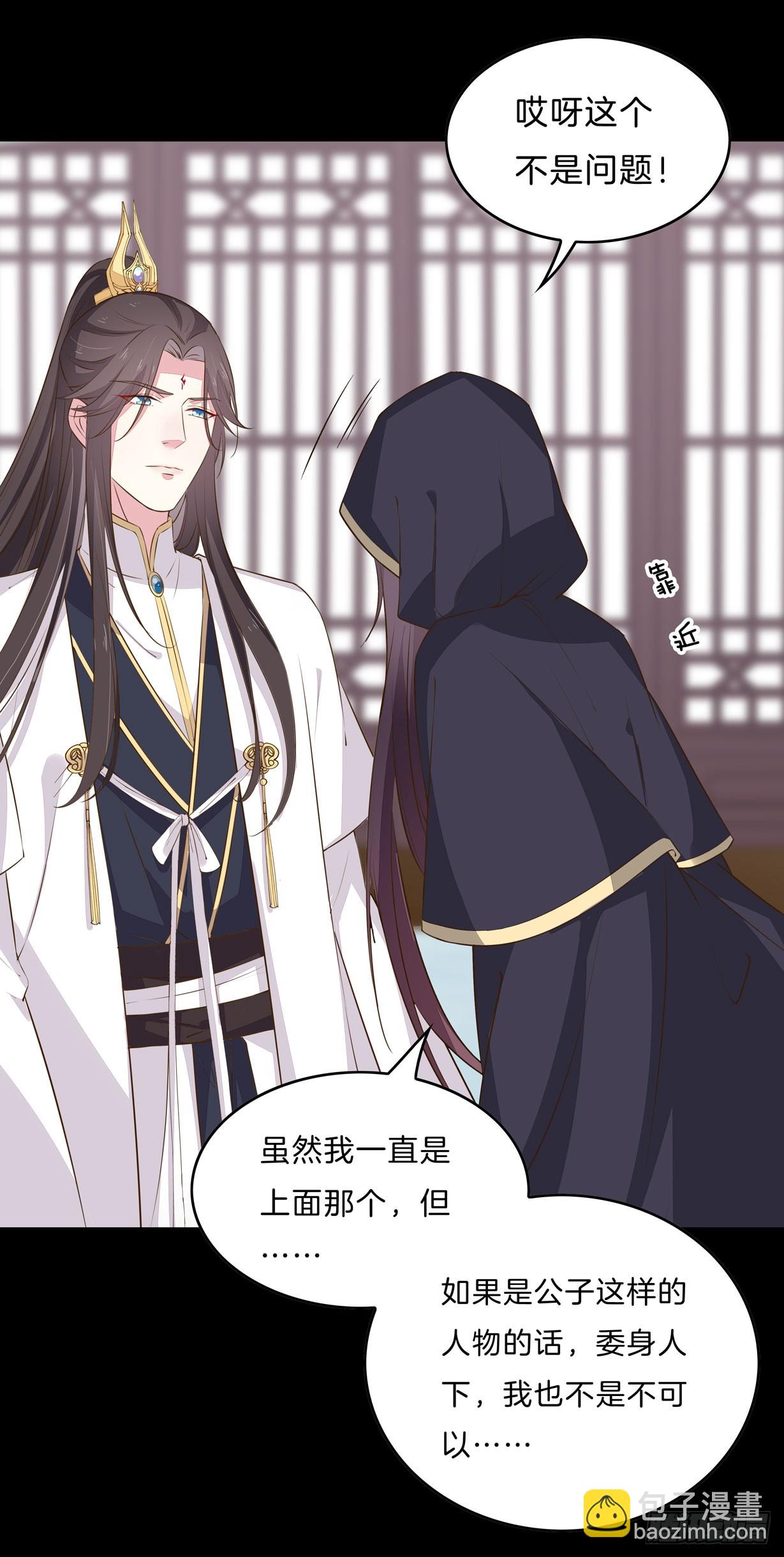 第三十二话 为何如此执着？3