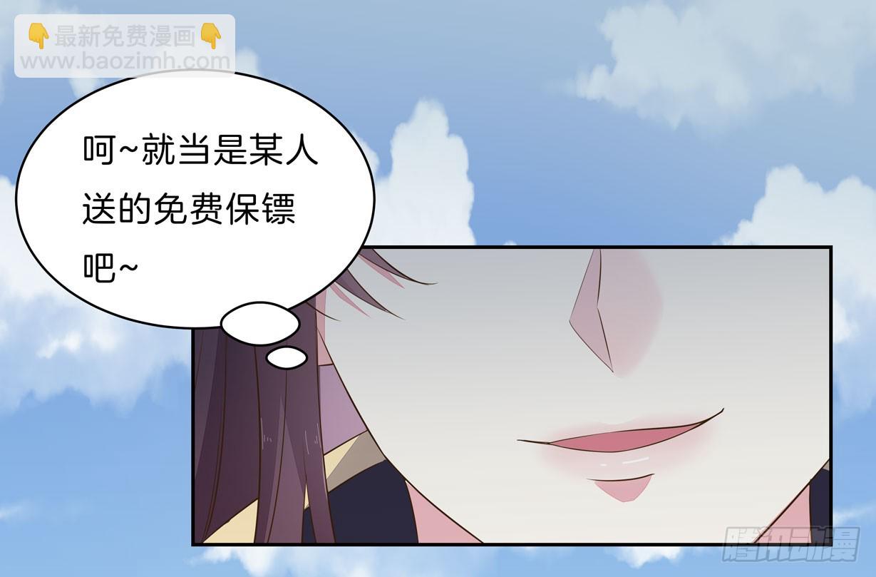 第三十二话 为何如此执着？30