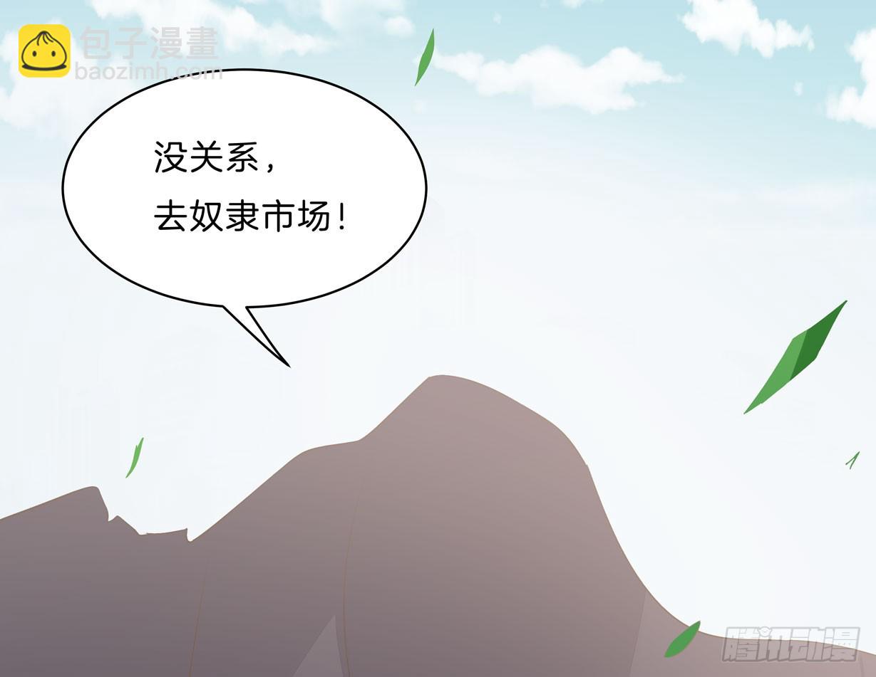 第三十二话 为何如此执着？32