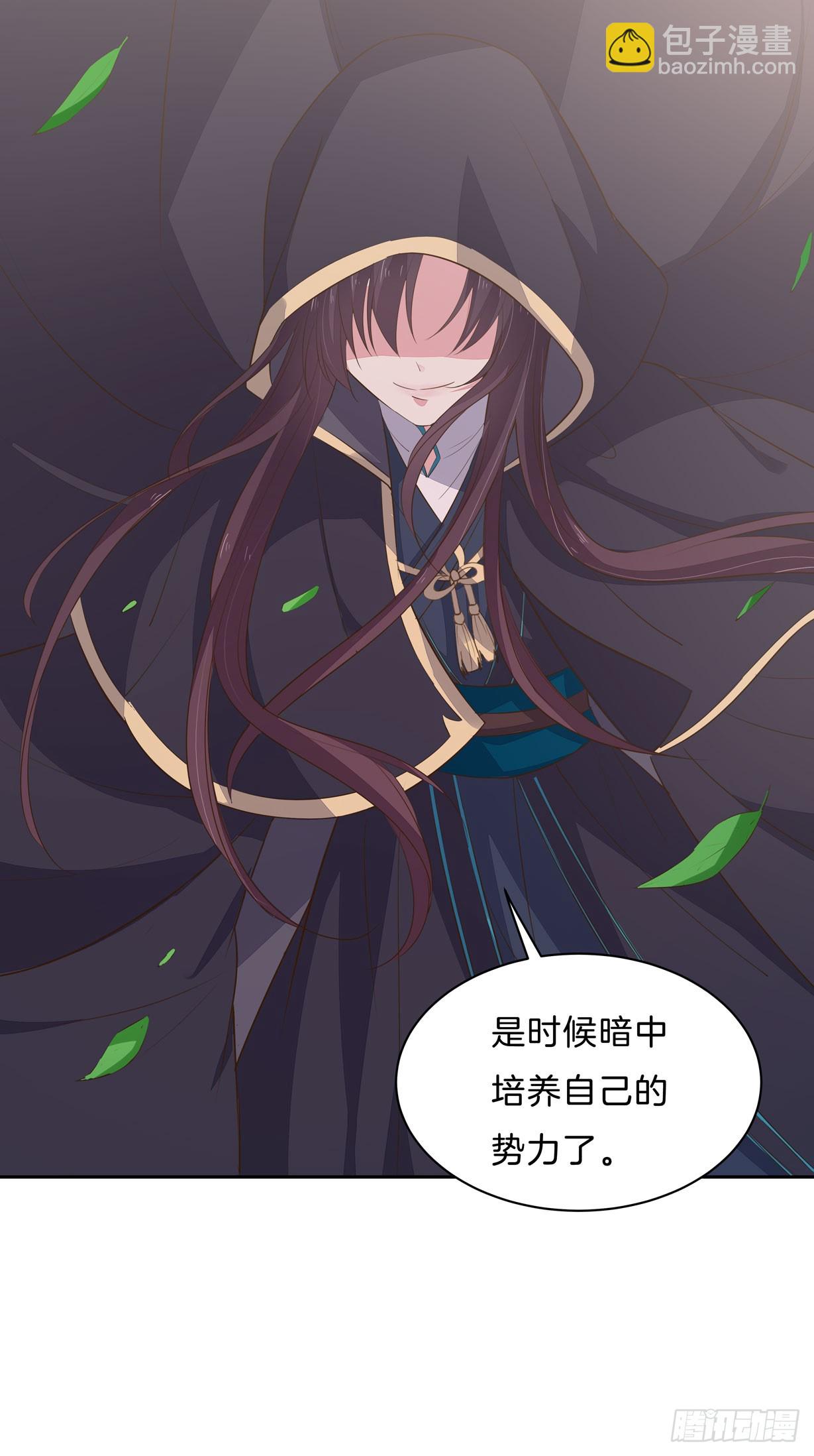 第三十二话 为何如此执着？33