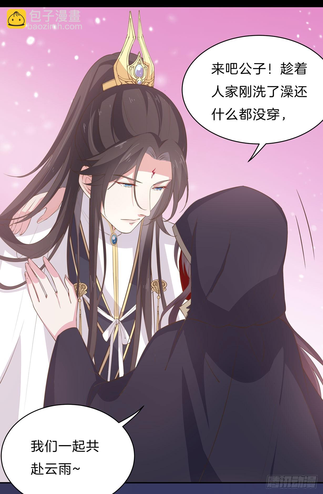 第三十二话 为何如此执着？4
