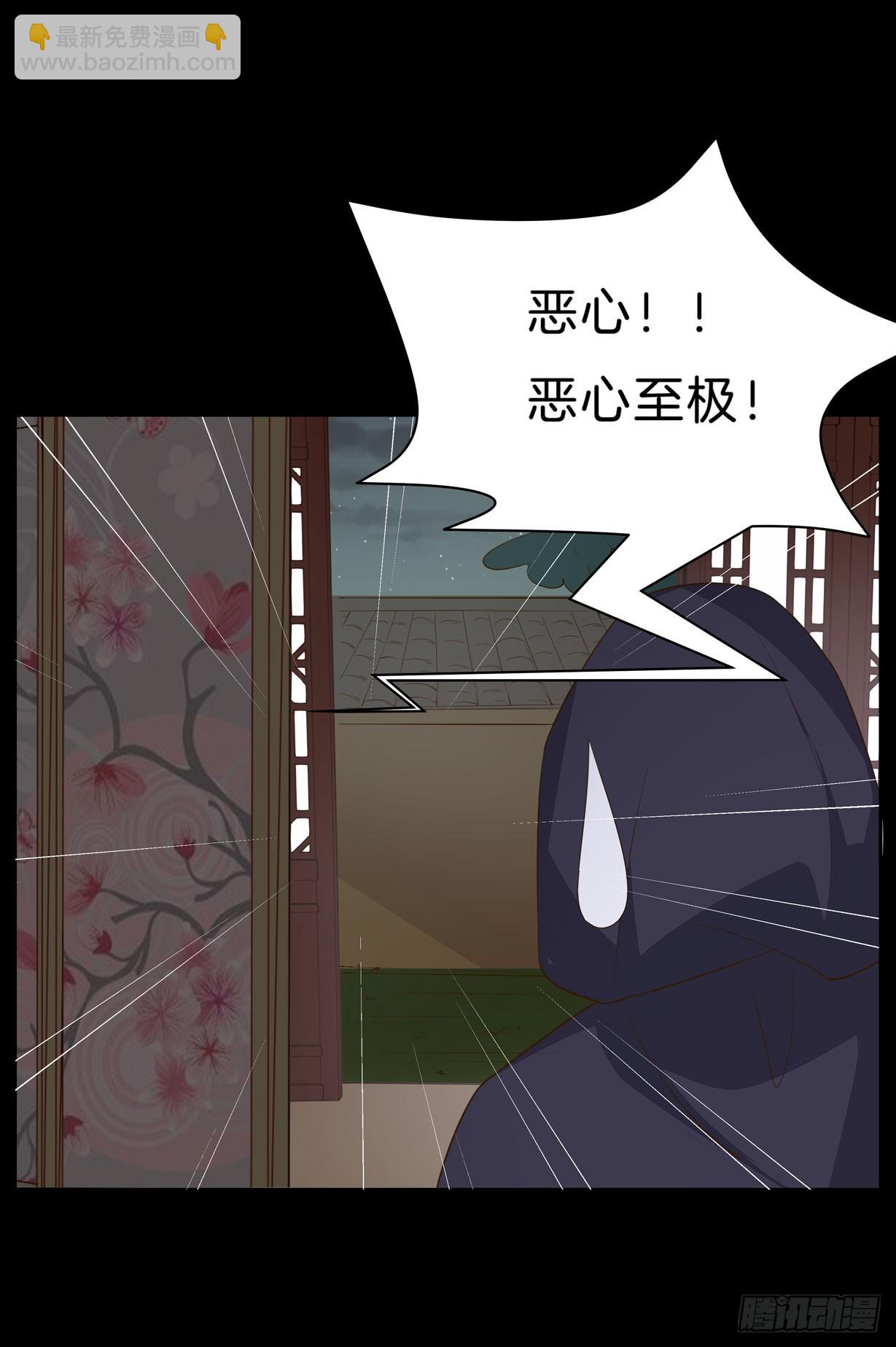 第三十二话 为何如此执着？7