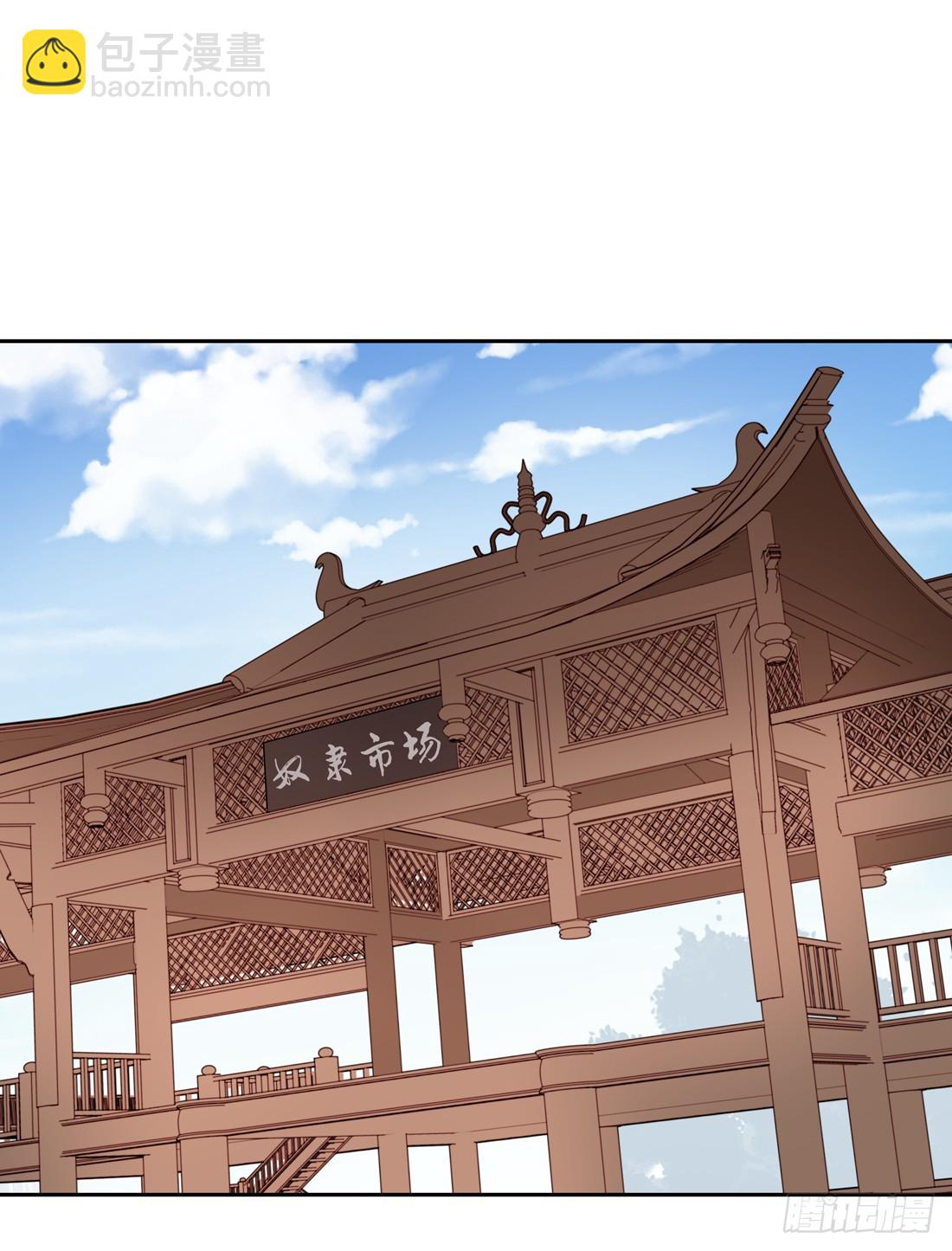第三十三话 竟敢觊觎我？1